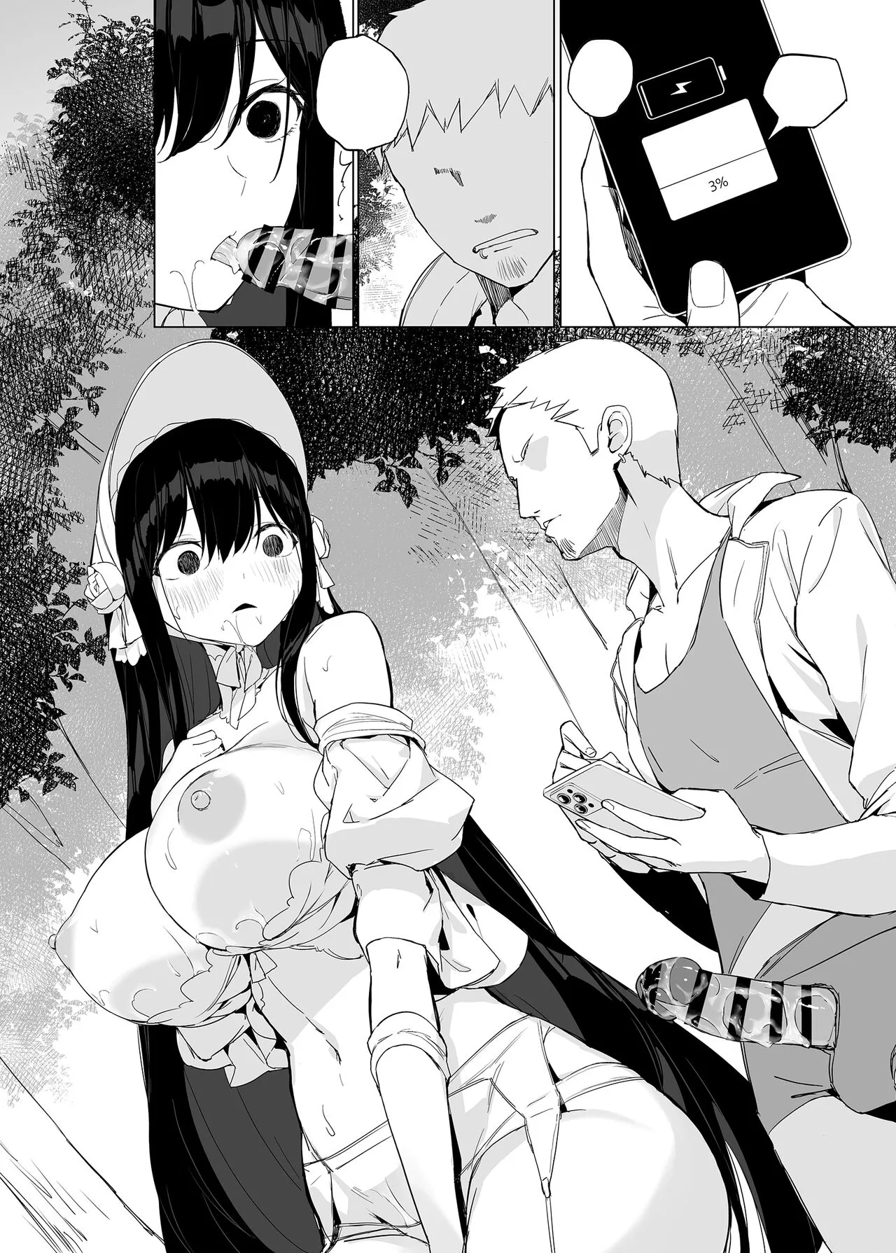 Hasshaku-sama ni mo Kiku Densetsu no Inma Appli!? | Page 27