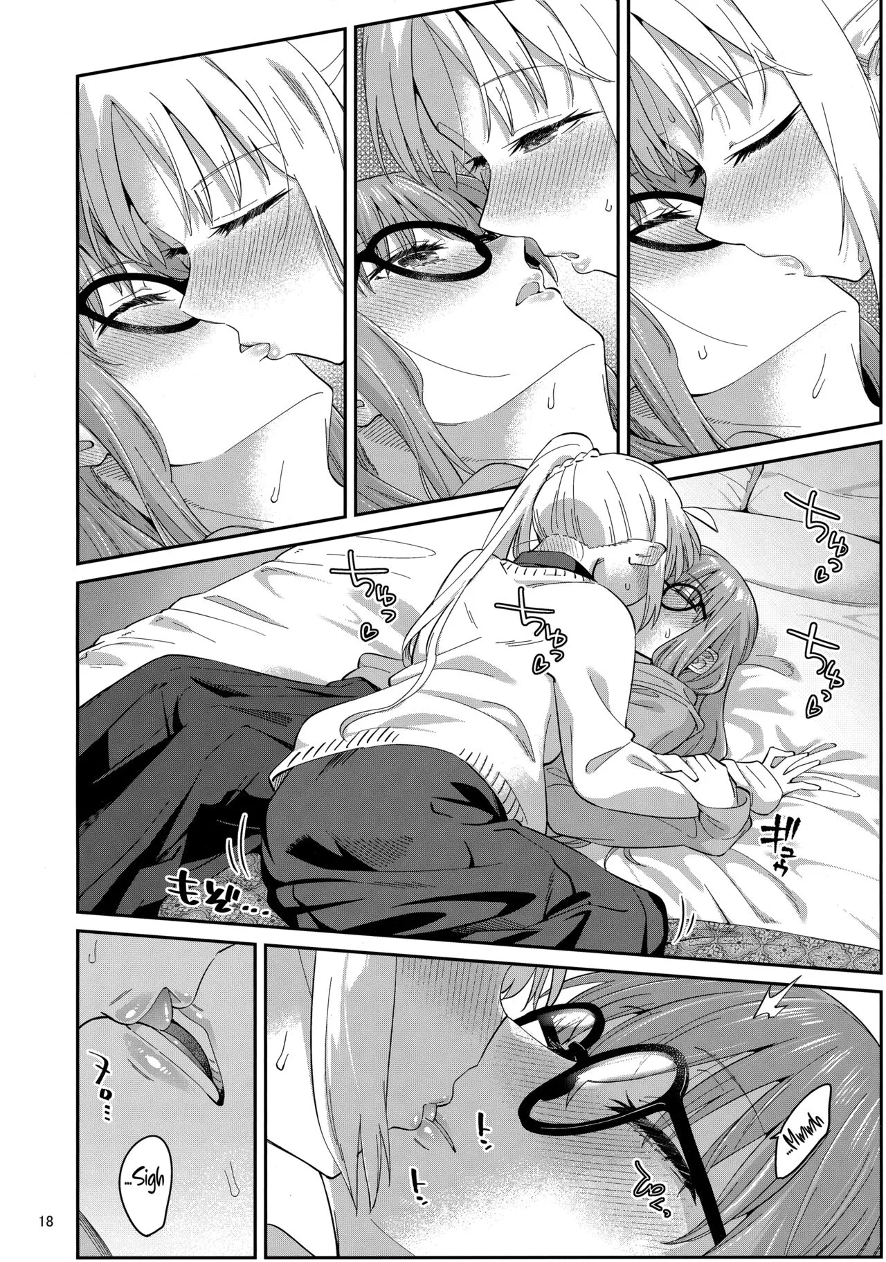 Netsu o Mazete Shin o Tokashite | Melting your Heart in Heat | Page 17