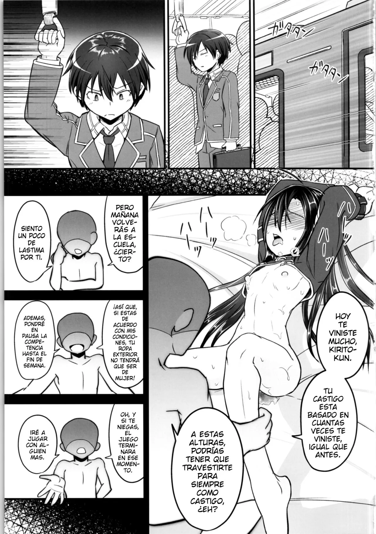 Kiriko Route Another #02 ~Shitagi Josou Jii Kyouyou Hen~ | Page 2