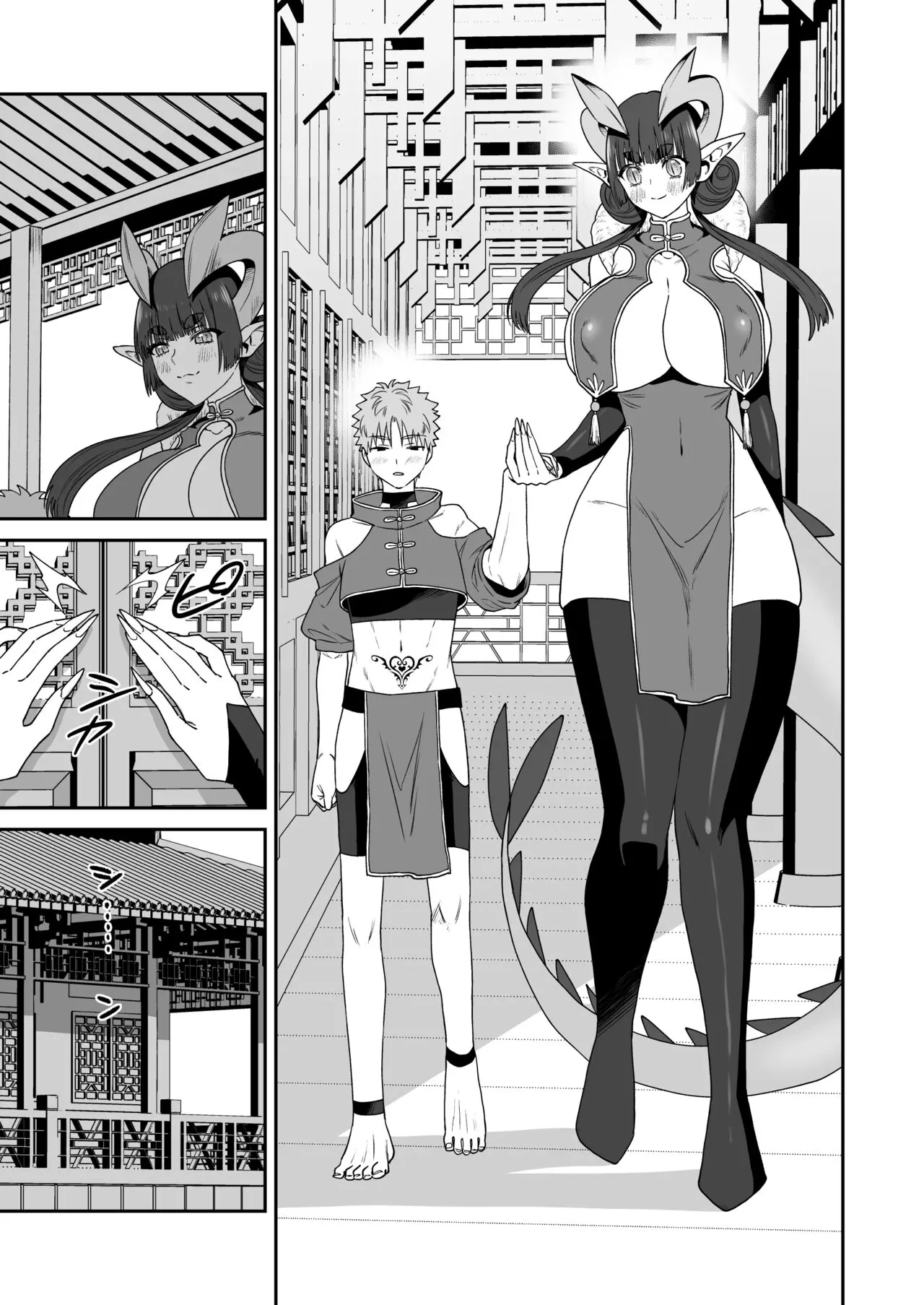 Deka Deka Ryuujin-sama no Fuuin o Toitara Metorareta Hanashi | Page 36