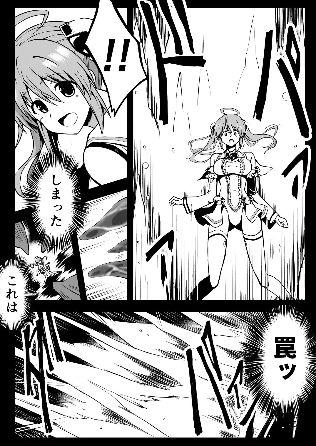 Rankou Tenshi Lumiere ~ Suraimu wo Harama sa re Otoko-tachi ni Rinkan sareta Shoujo no Matsuro~ | Page 7