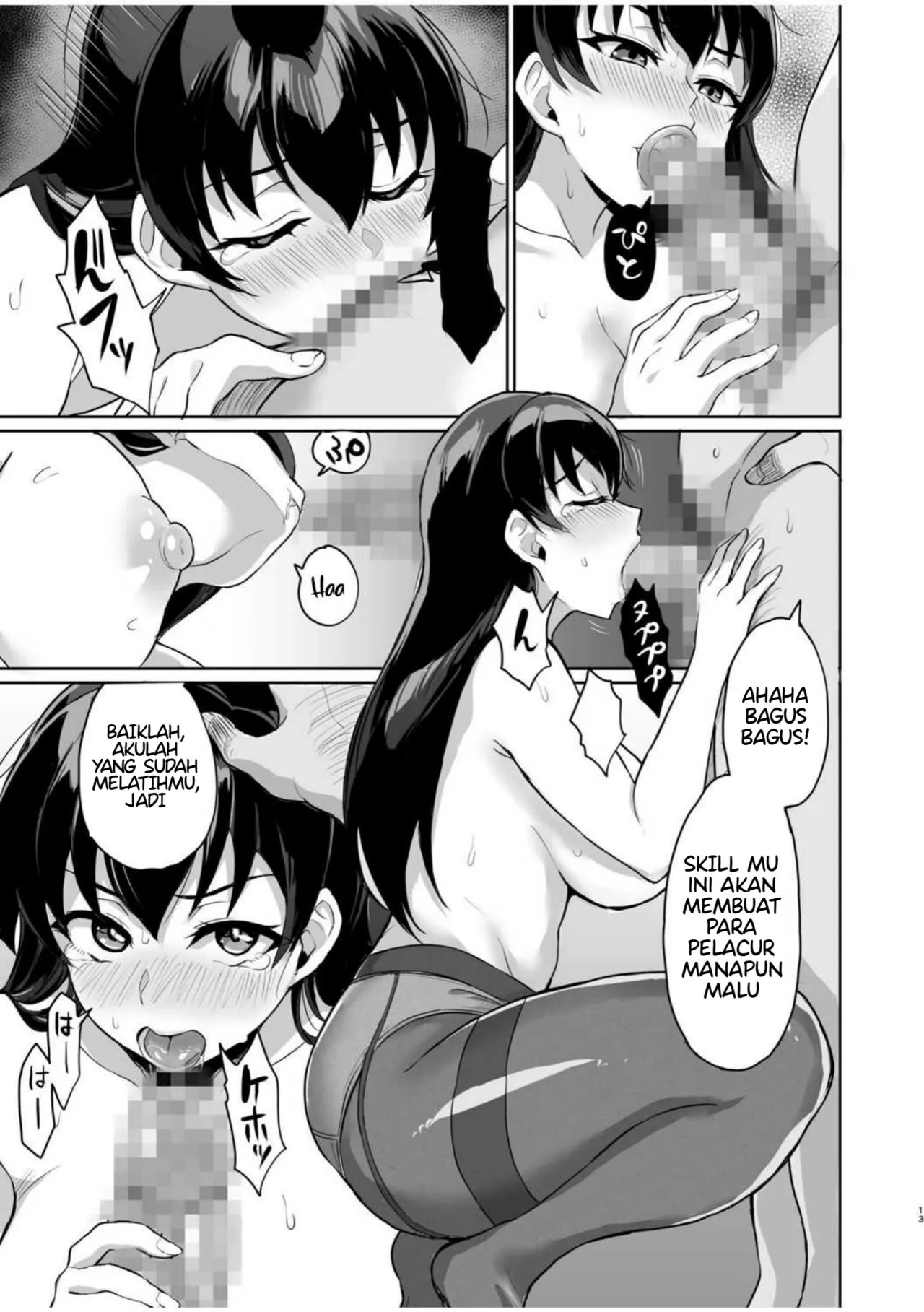 Moto Papakatsu Aite to no Himitsu no SEX~ Gifu Kara no Teishuku Shiken | Page 39