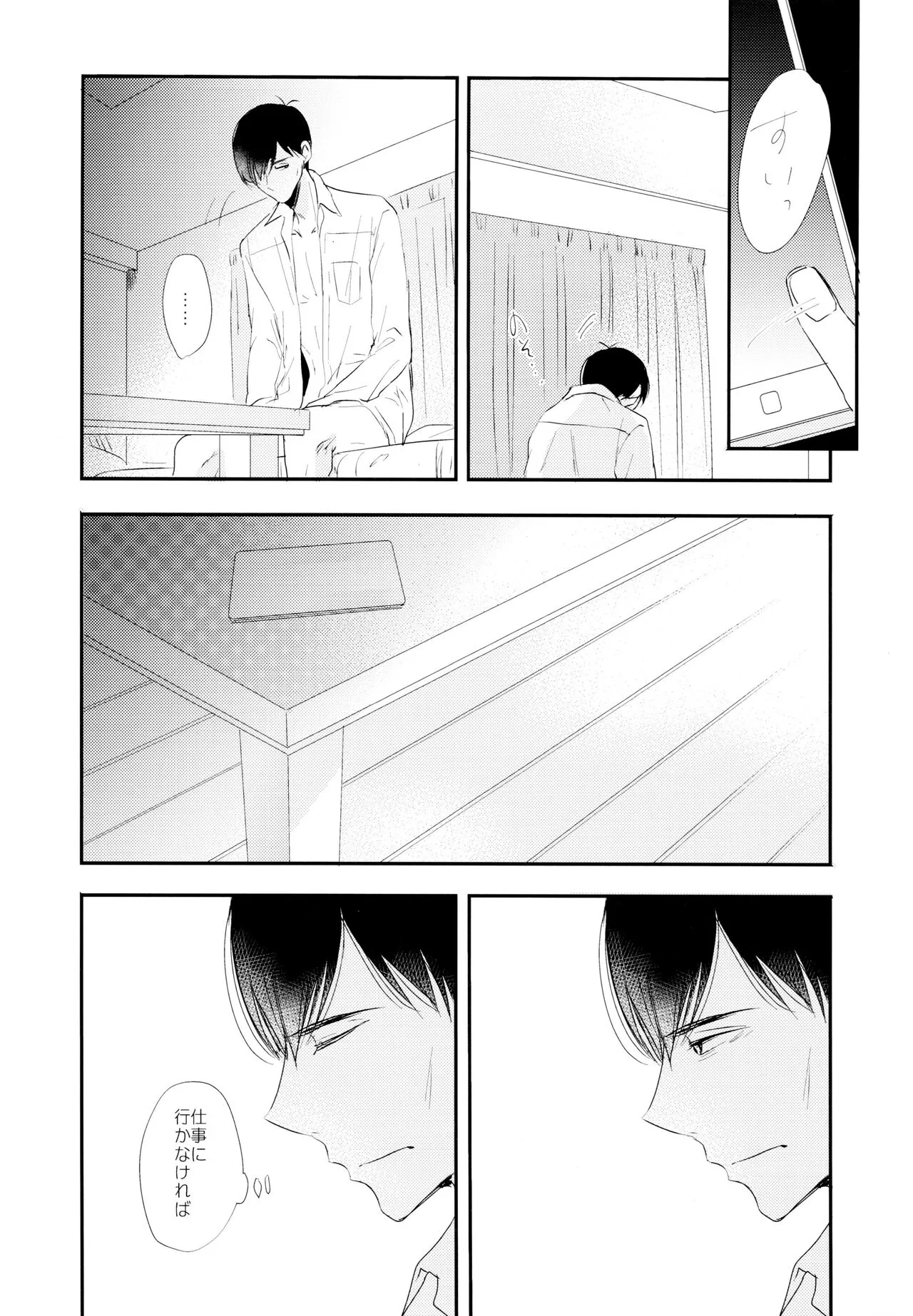 Matsuno Osomatsu no Sex Challenge ~Shakkin Hensai Hen~ | Page 37