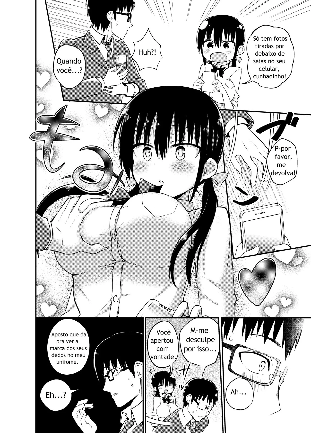 Kanojo no Imouto ga Kyonyuu Mini Suka JK de Shouakuma-kei | Page 6