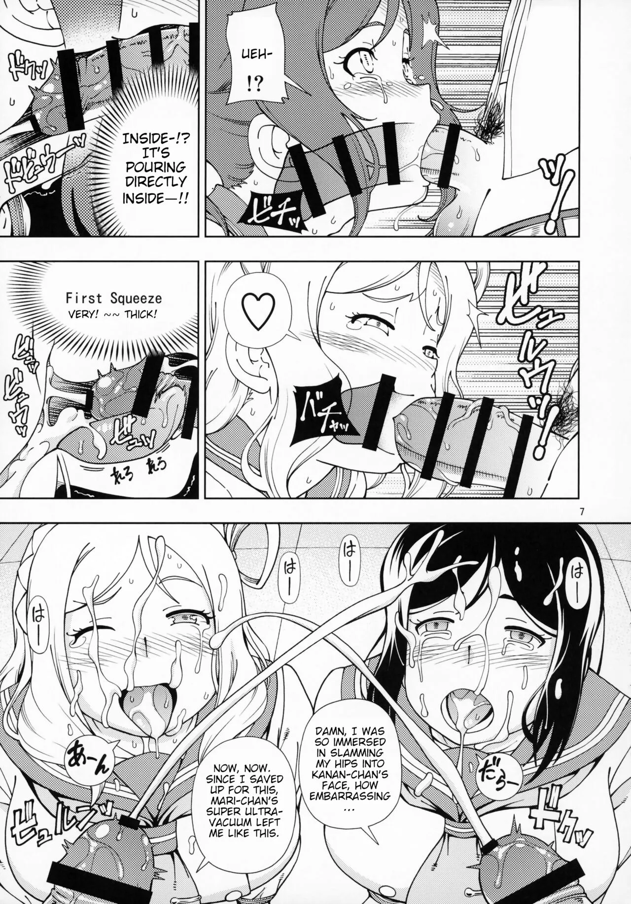 Hotel Ohara Aqours No Yu | Page 6