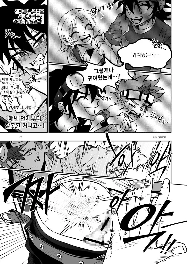 [Chiyagi]  (Digimon Xros Wars) [Korean] | Page 36