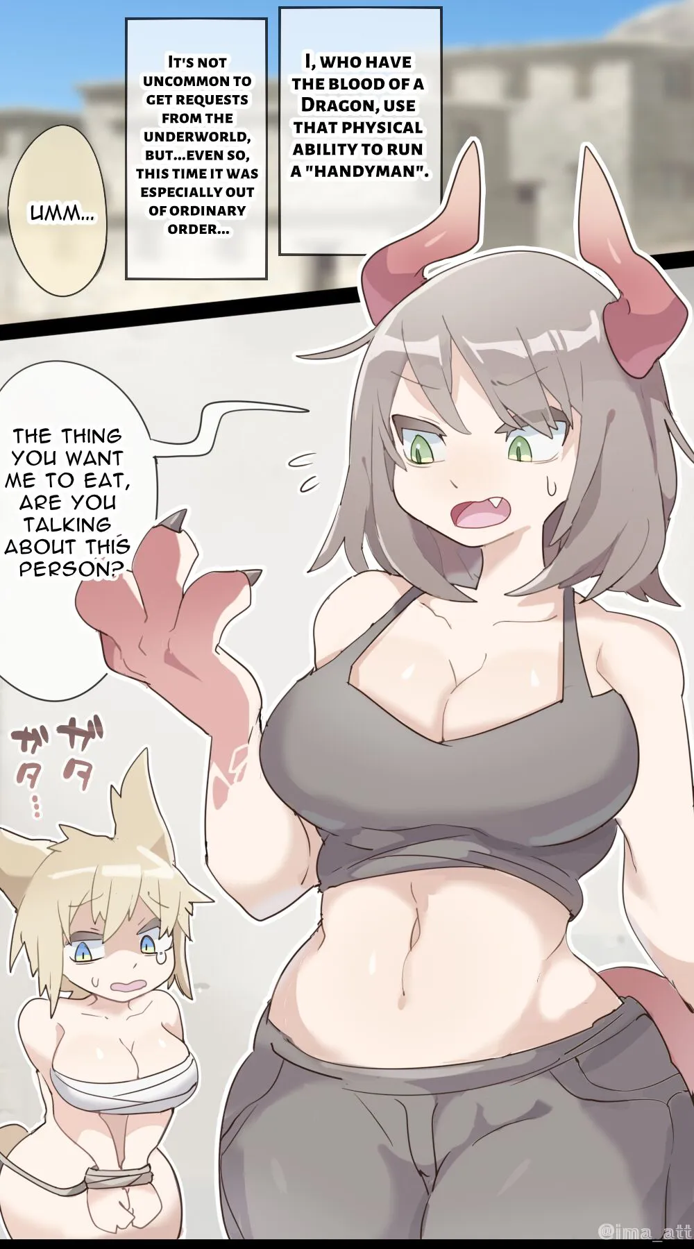 [imaat] Dragon Woman SAME SIZE VORE [English / Japanese]'s first page