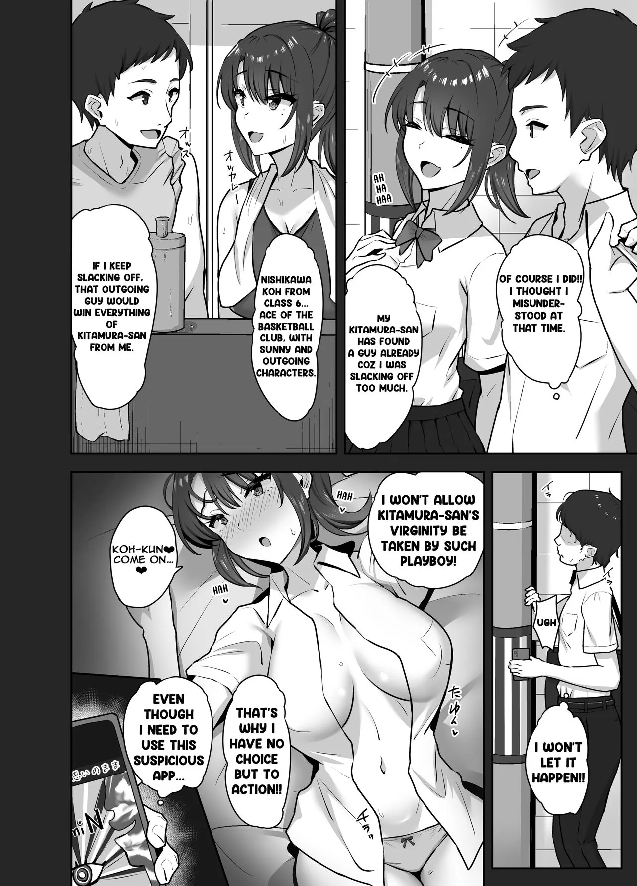 Bukatsu-go wa Seishori Gakari -Kanojo no Hajimete wa Boku no Mono- | After Club Activity Sexual Need's Handler Her First Time is Mine | Page 8