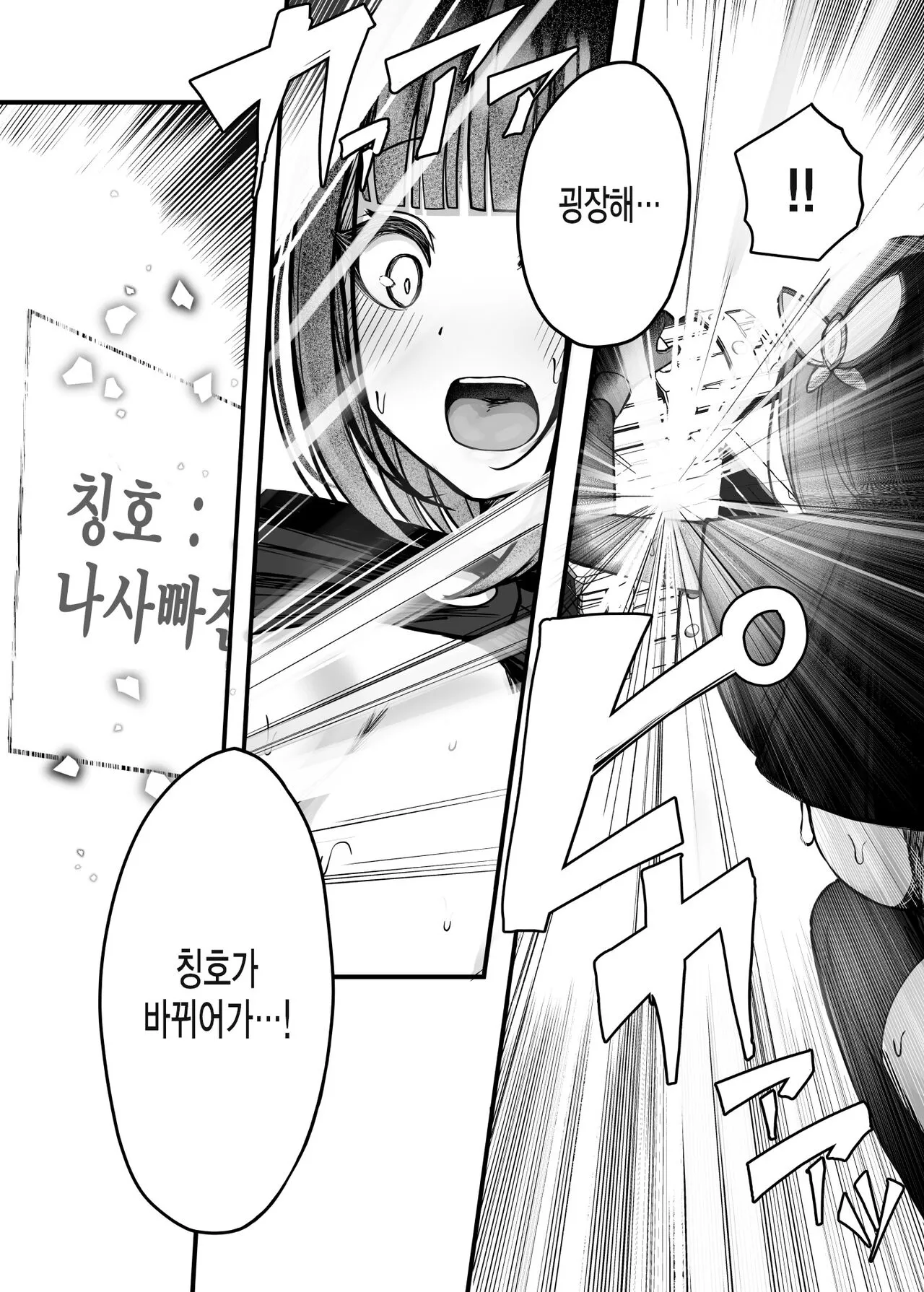 Moto Daiken Master no   Boukensha-chan ga Shokushu no Hisomu Dungeon ni  Chousen Suru  Hanashi + Omake Illust | Page 27