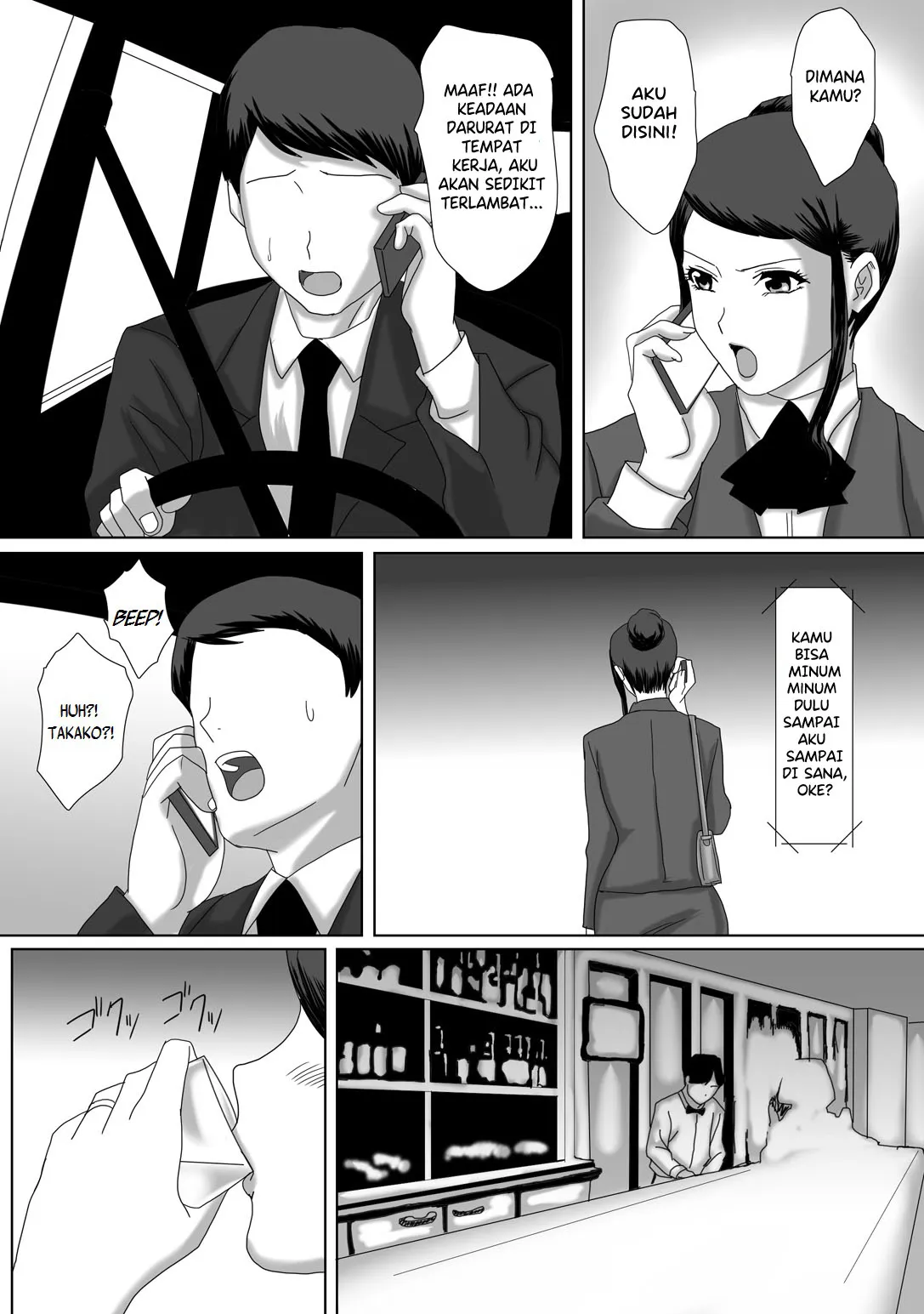 Ii Fuufu | The Good Couple | Page 13