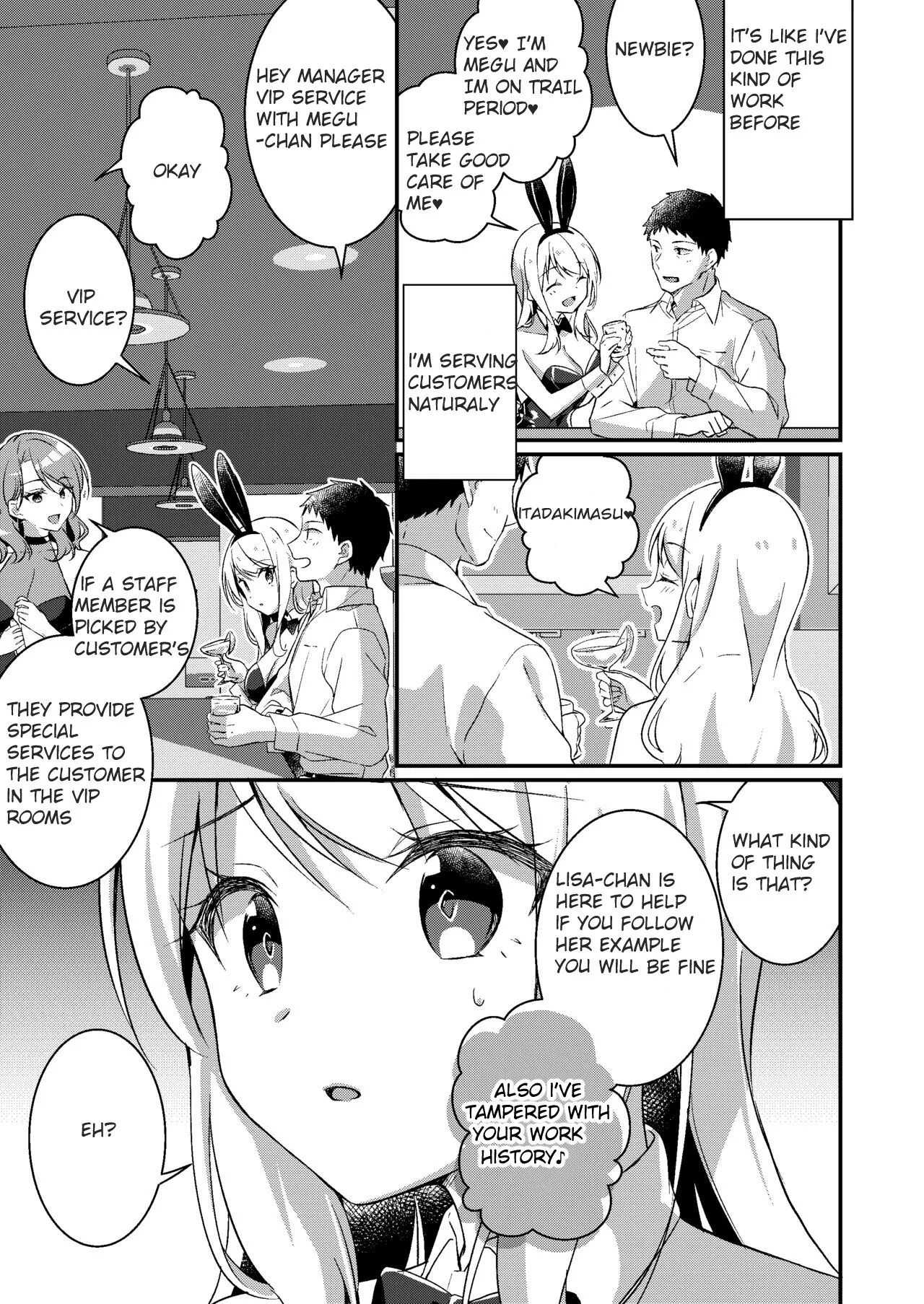 Gal-kei Joshi ni Kakikaerareta Ore | I was rewritten as a gyaru girl. | Page 14