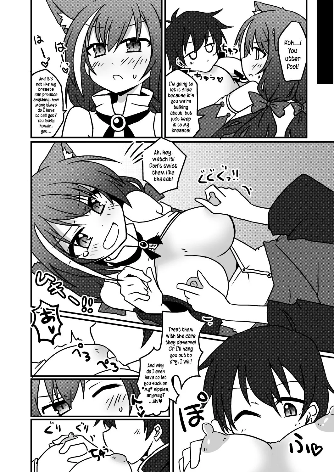 Sounan shita Ue Shokuryou Pinch de Yabai wa yo! desu ne | Page 10