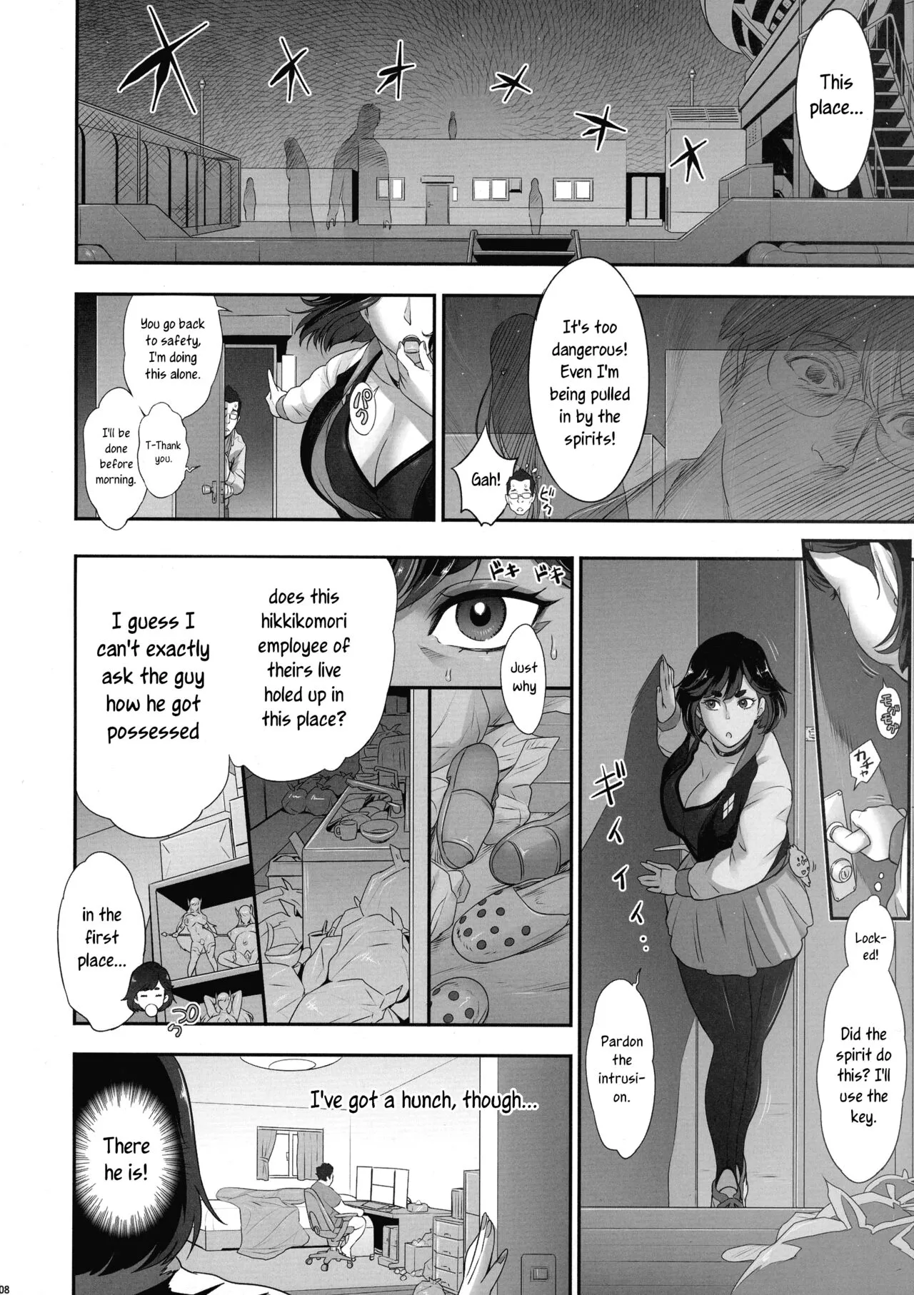 Nihon Futa Reibaishi Oni Yoku Mode  | Japanese futanari medium's demon lust mode, Part 1 | Page 8