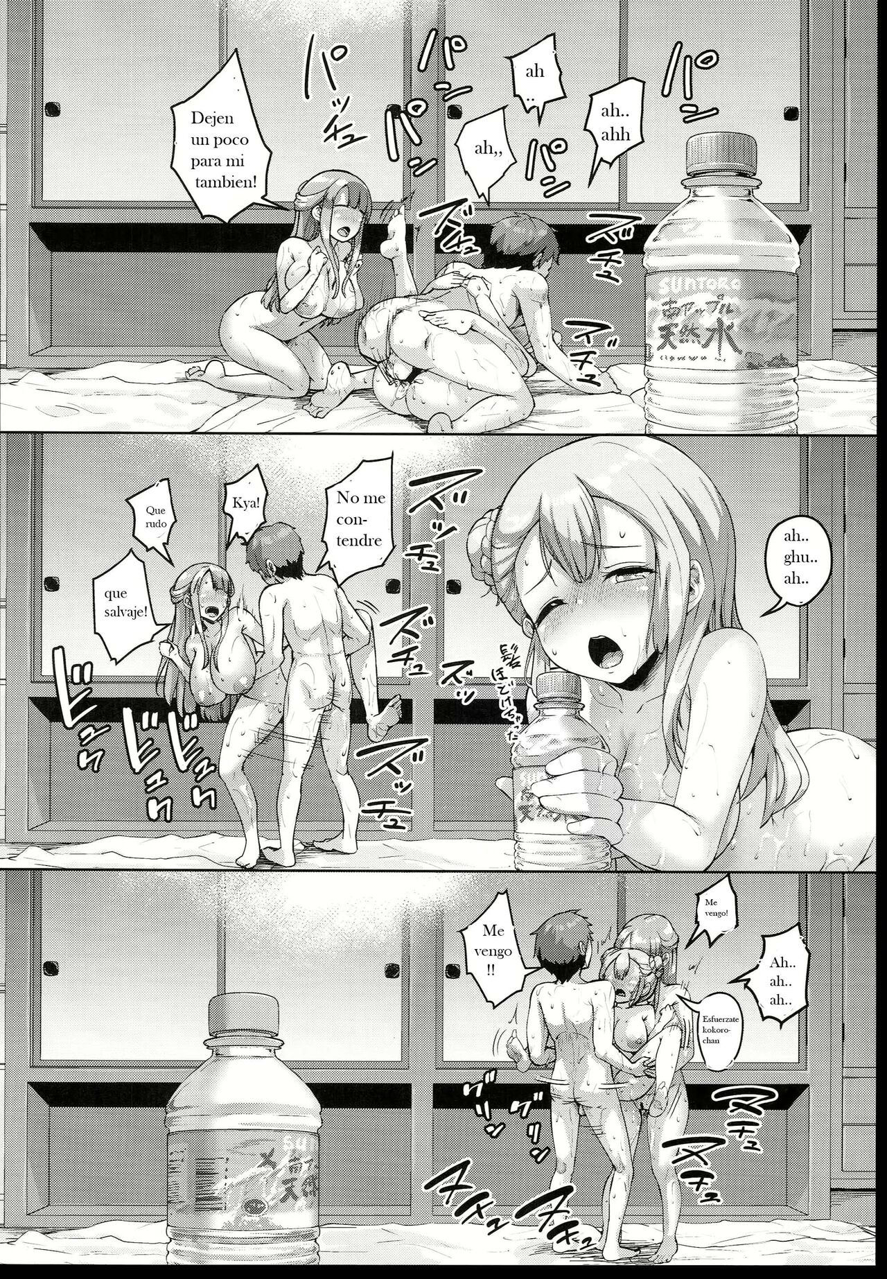 Kyonyuu no Oyako ni Osewa ni Nattemasu 1-4 | Page 87