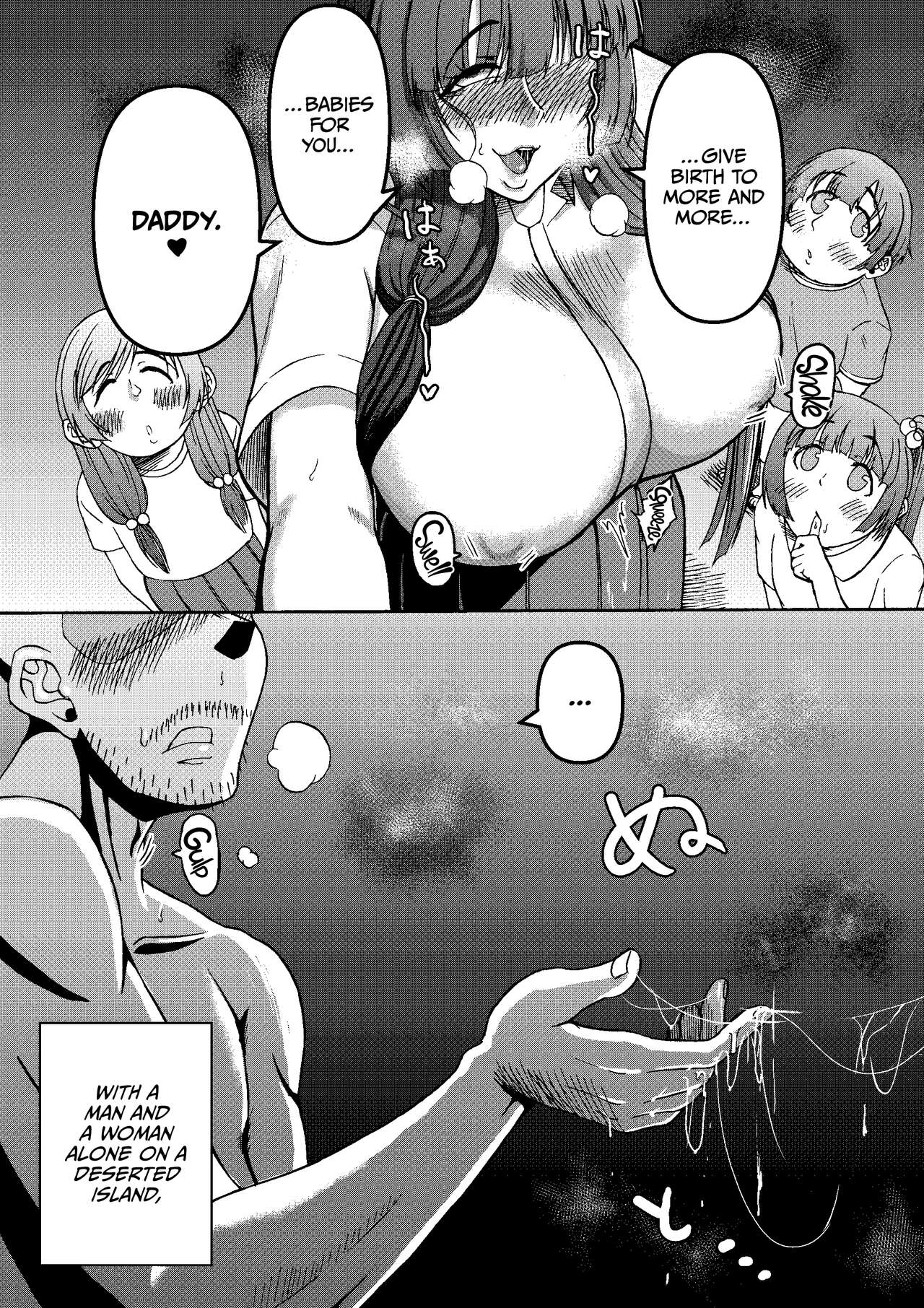 Zoku: Danjo Futari de Mujintou, Nani mo Okinai hazu mo Naku... | Page 47