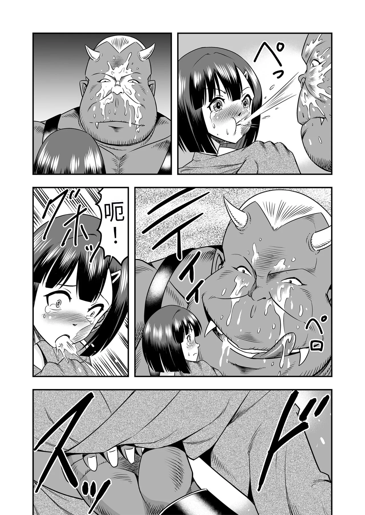 Onigashima Nyotaika Shiiku -Oni no Anego wa Otokonoko o Toraeta- Sono 1 | Page 14