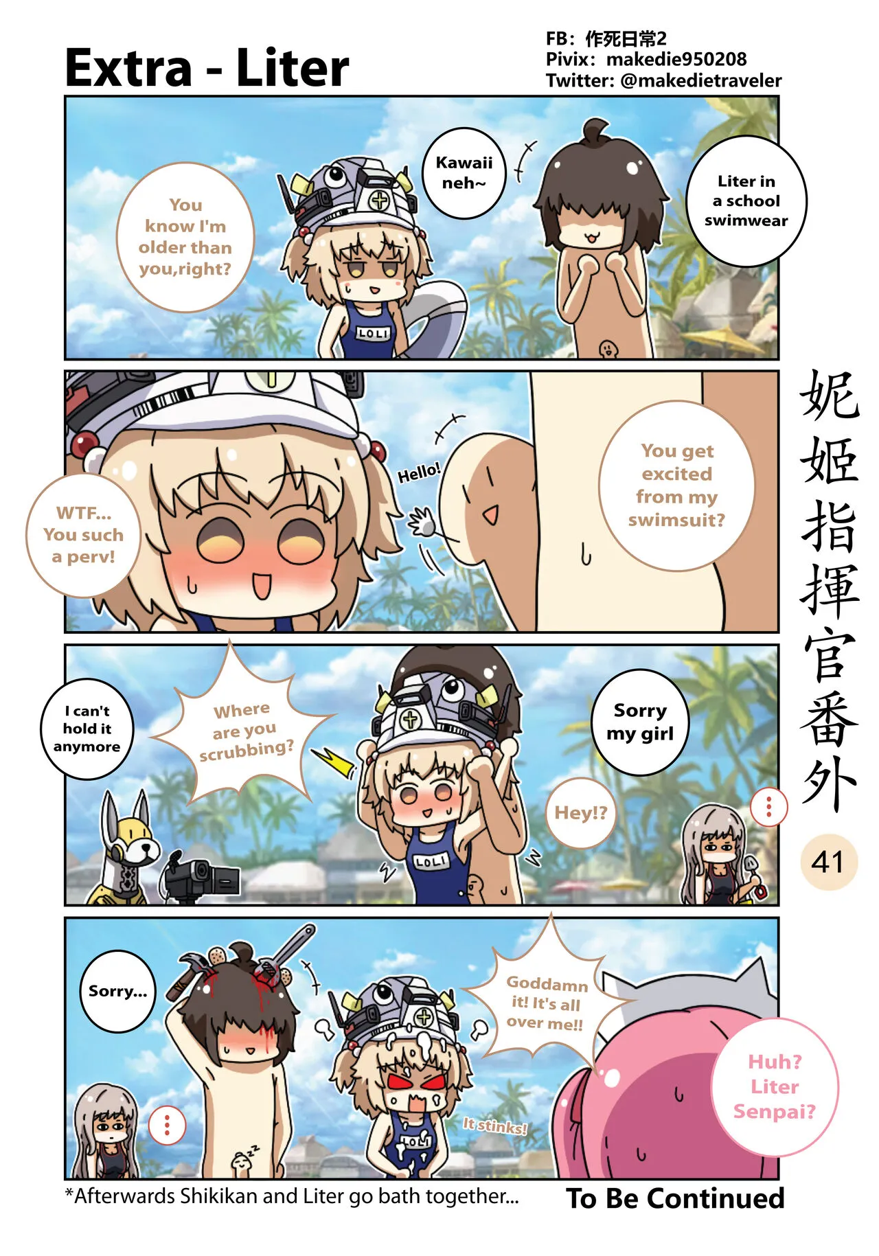 NIKKE Shikikan Daily | Page 47