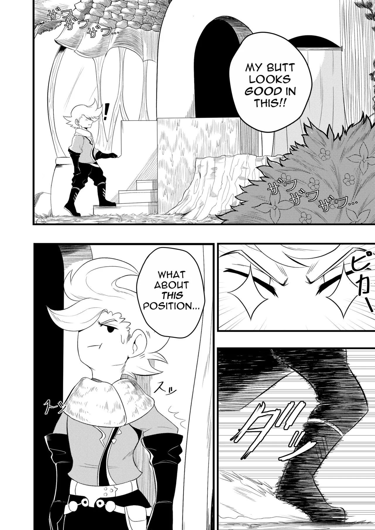 BRAVELY LEWD | Page 4