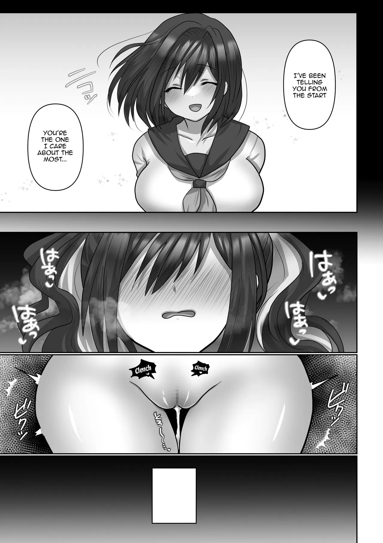 Saya wa Modorazu | Saya Won't Come Back   | Page 47