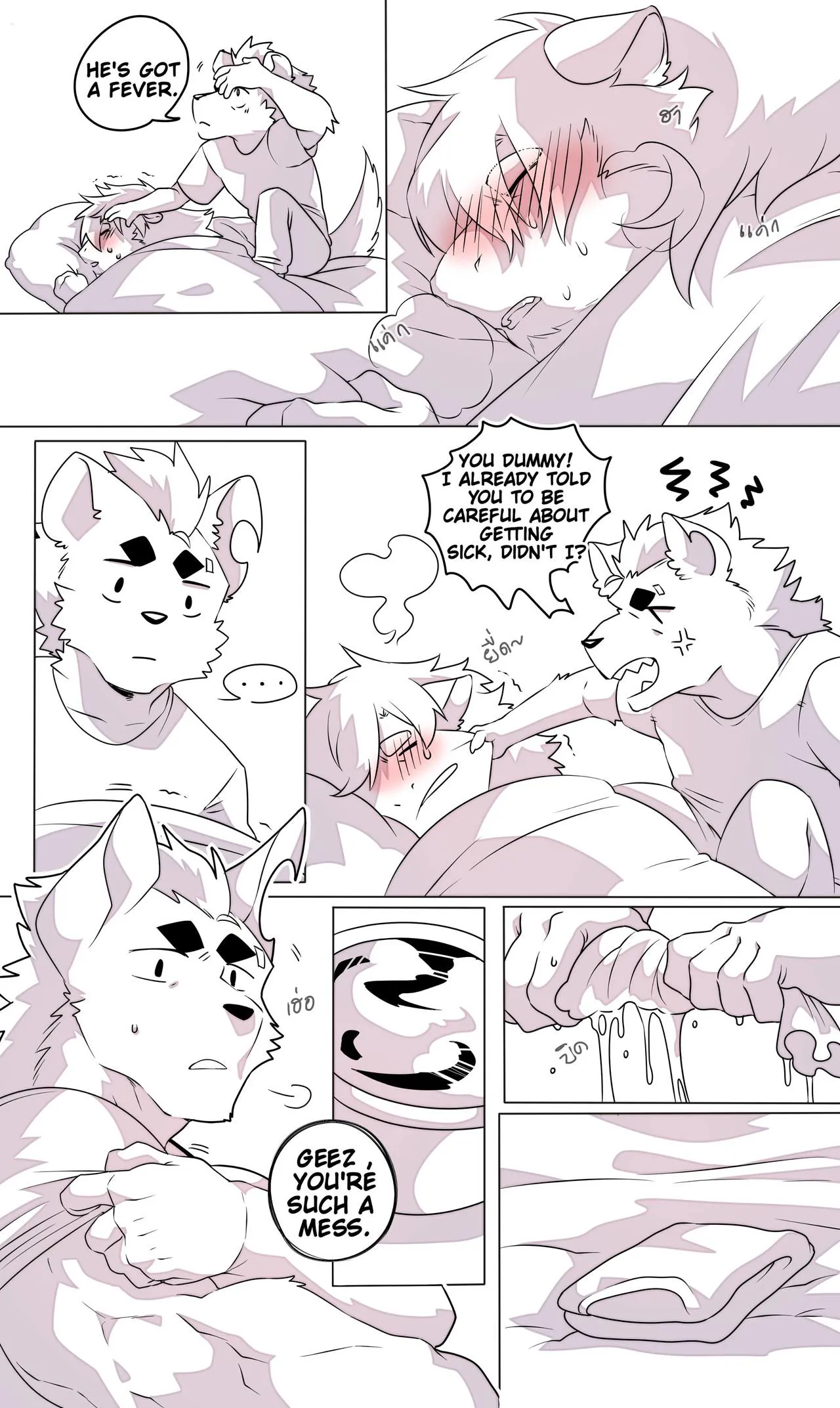 Passionate Affection | Page 408