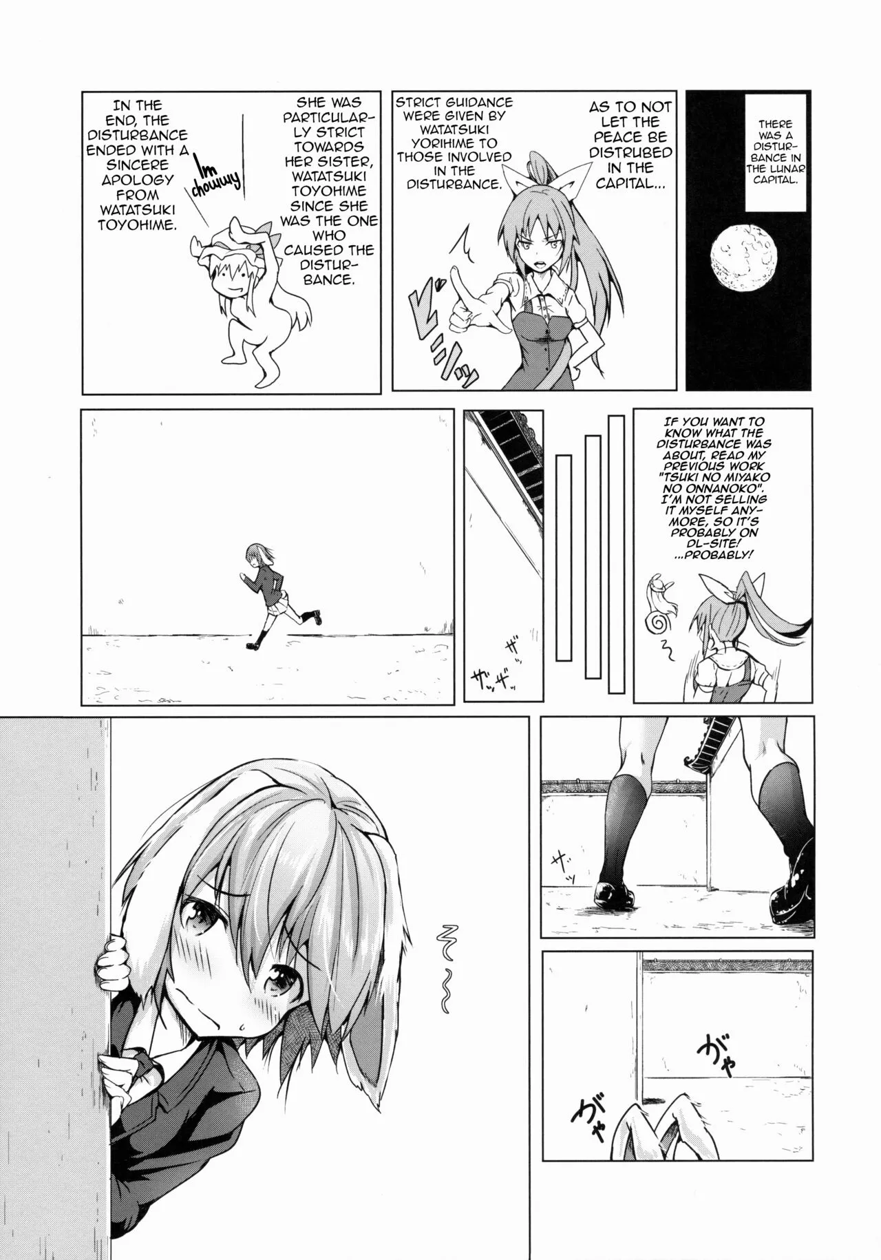 Tsuki no Miyako no Usagi-san | The Rabbit in The Lunar Capital | Page 2