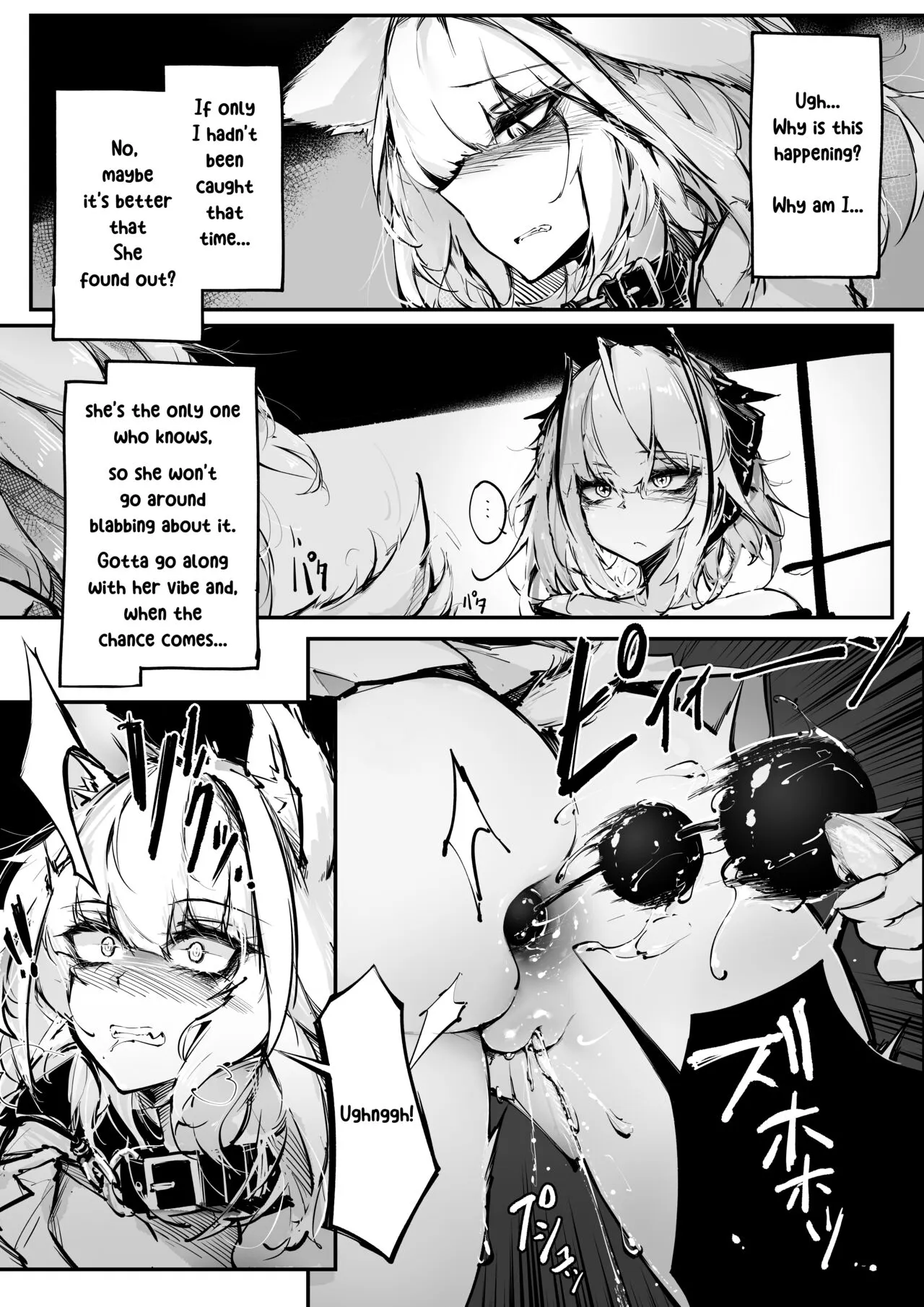 Doujin_KxW | Page 4