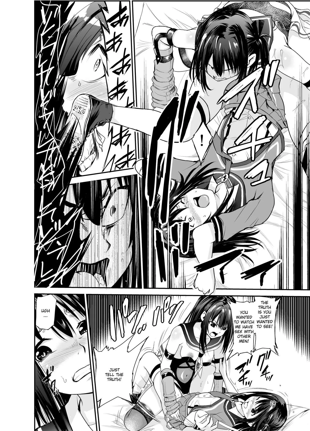 Tsuyagari Mura 6 ~Kareshi o Mamoru Tame Hikyou no Mura de Kyousei Gohoushi & NTR Sex~ | Page 23