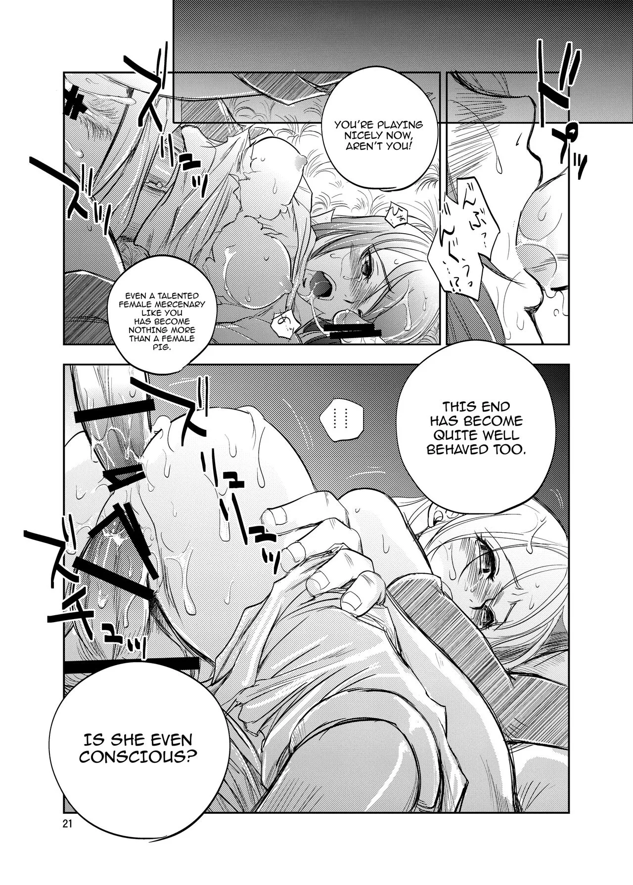 GRASSEN'S WAR ANOTHER STORY Ex #01 Node Shinkou I | Page 20