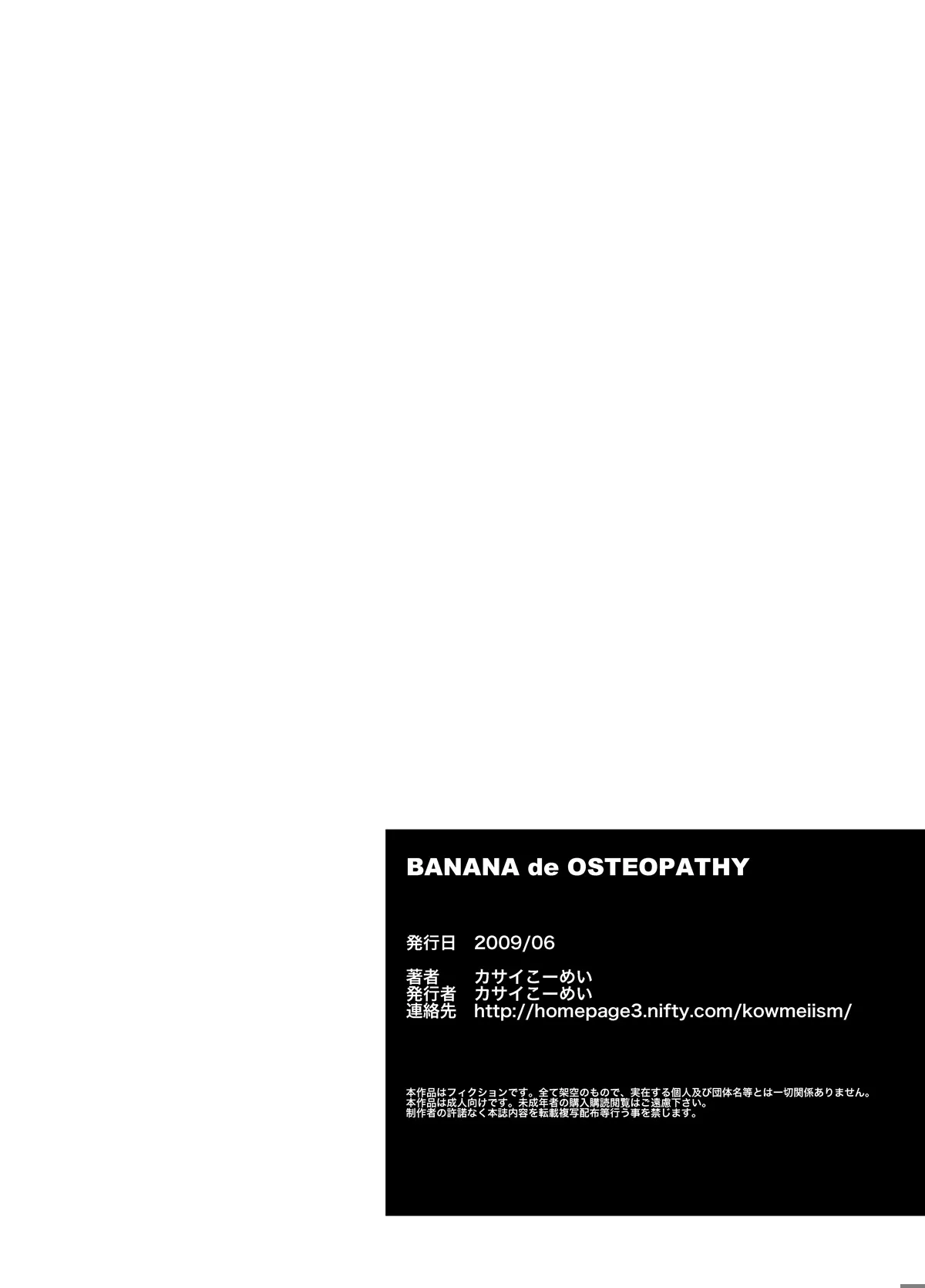 BANANA de OSTEOPATHY | Page 21