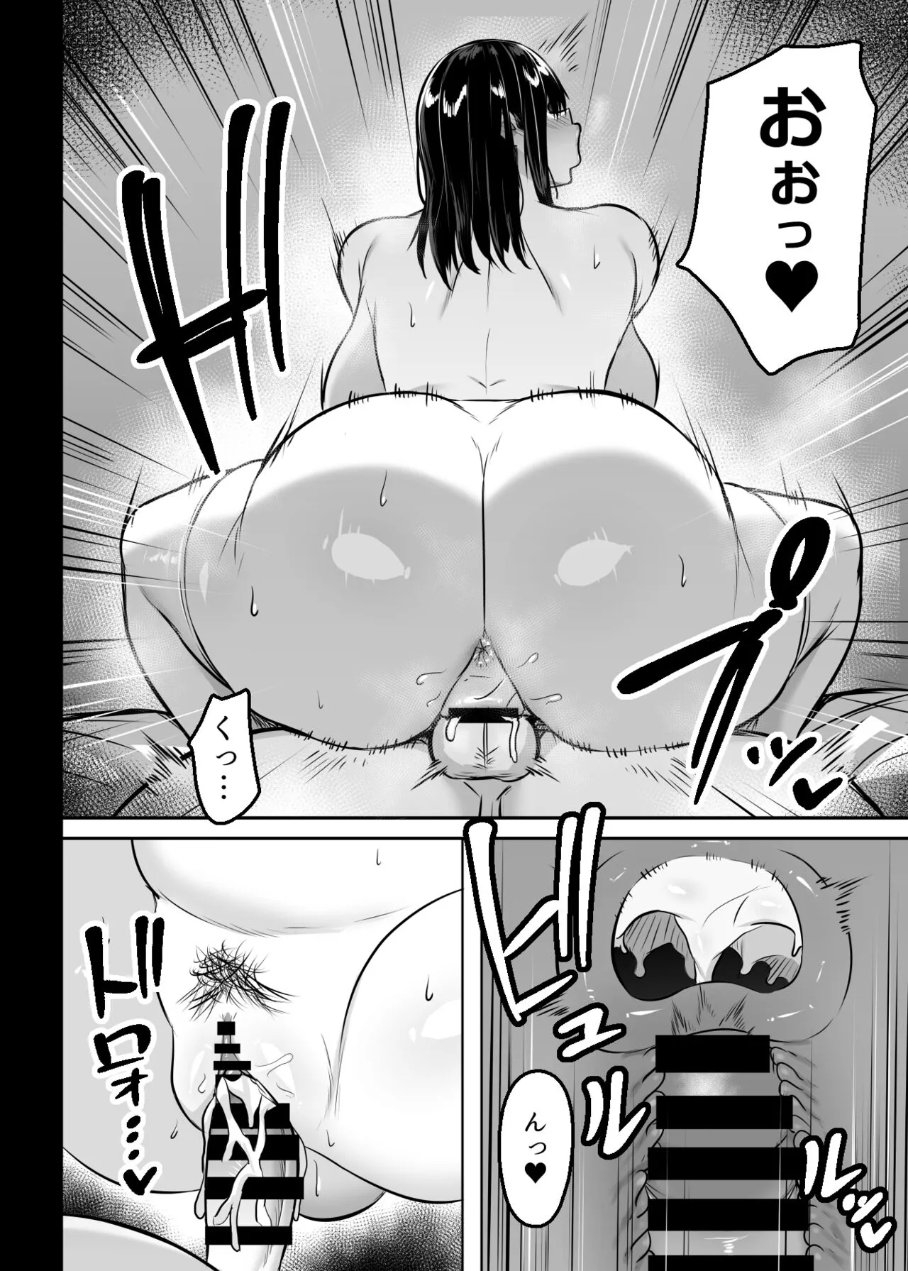 Ore no Class no Chichi Gal | Page 27