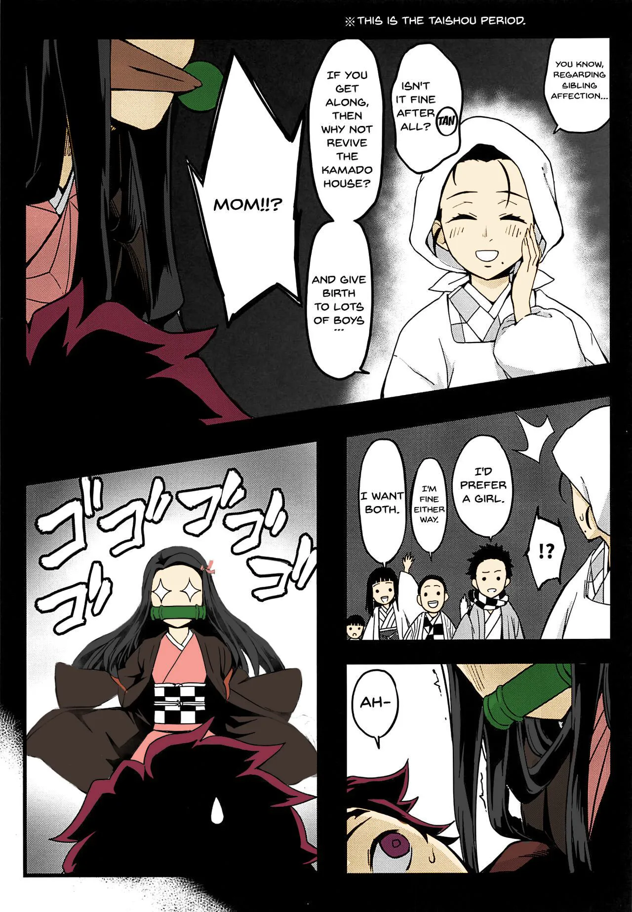 Oniimo no Nin | Demon Sister's Pregnancy    | Page 8