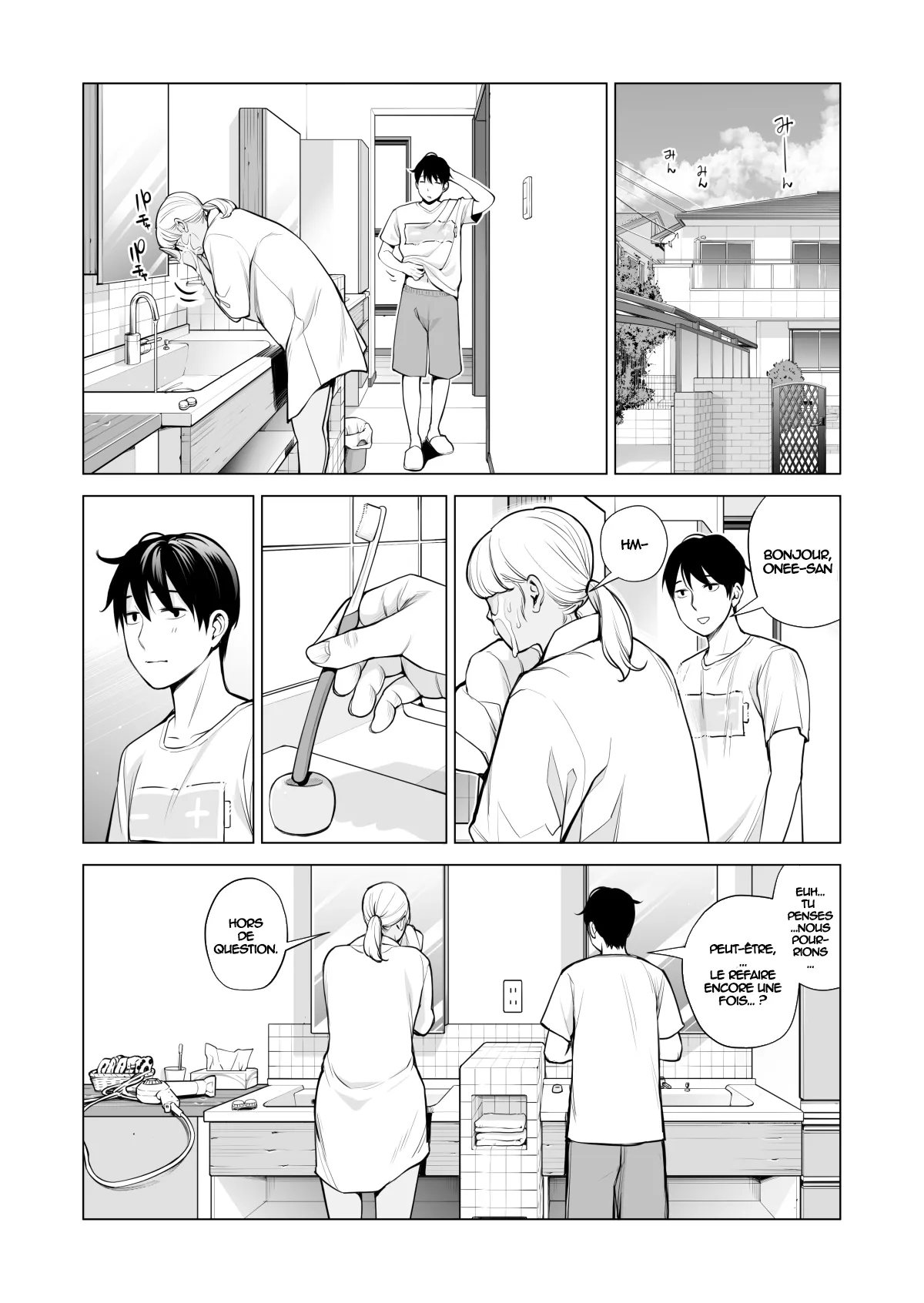 Nureane 2 ~ Kyonyuu no Ane to Iyarashii Koto o Shita Ato no Hanashi. | Page 6