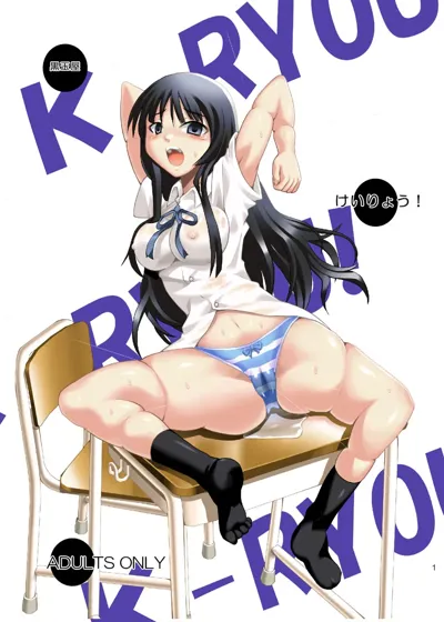 K-RYOU!'s main title page