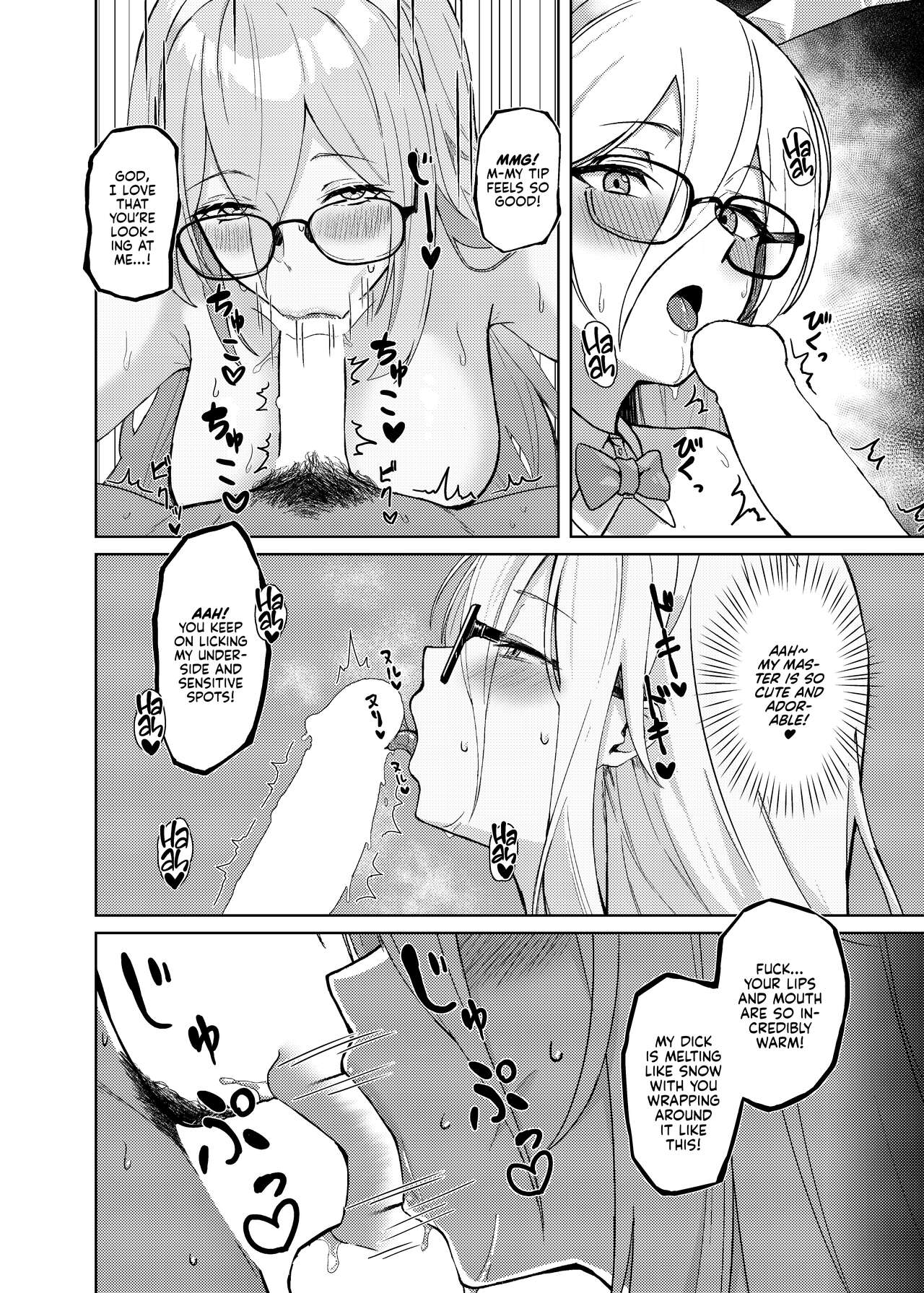 Akane ni Iyasarete Mimasen ka? | Won't You Let Me Comfort You? | Page 23