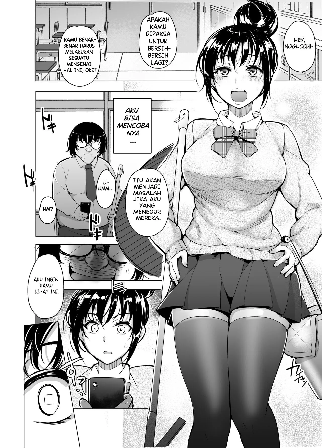 Saimin Kareshi | Page 4