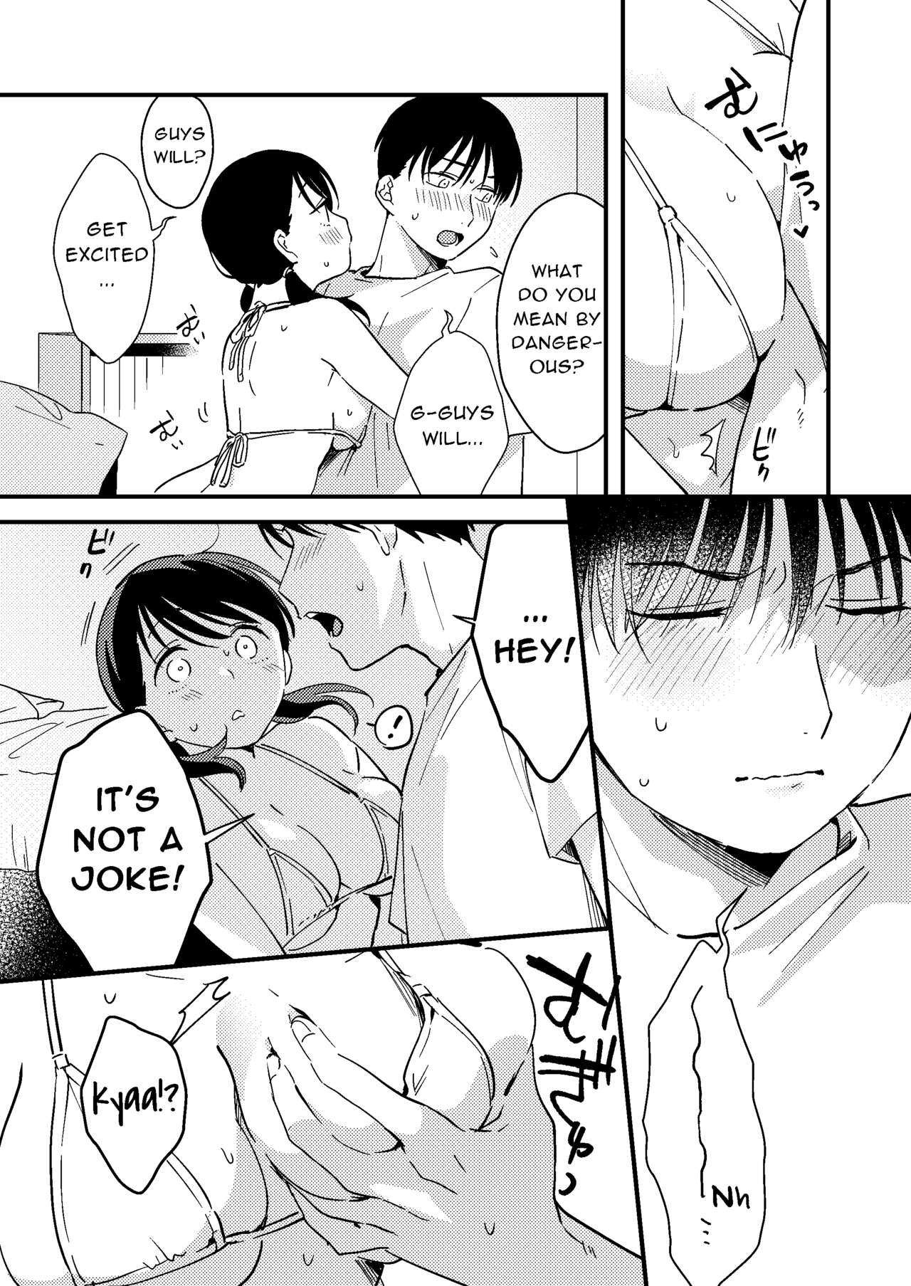 Iiwake Kanojo | Her Excuse | Page 7