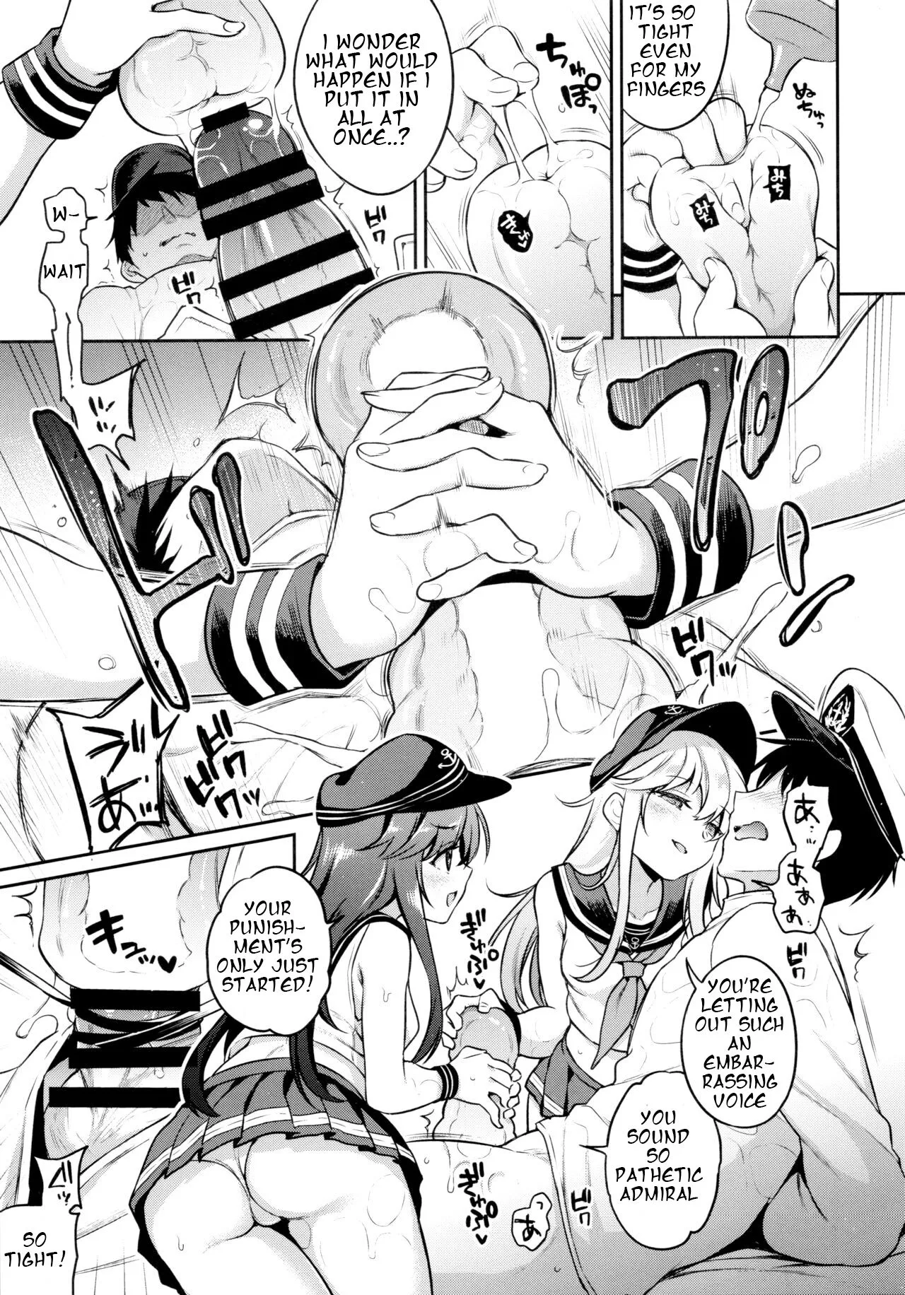 Akatsuki Hibiki-chan x Gyaku Batsu Game | Page 8