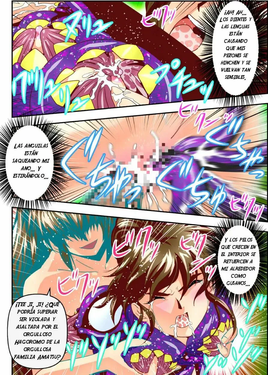 FallenXXAngel 14 Aku no Maki | Page 12