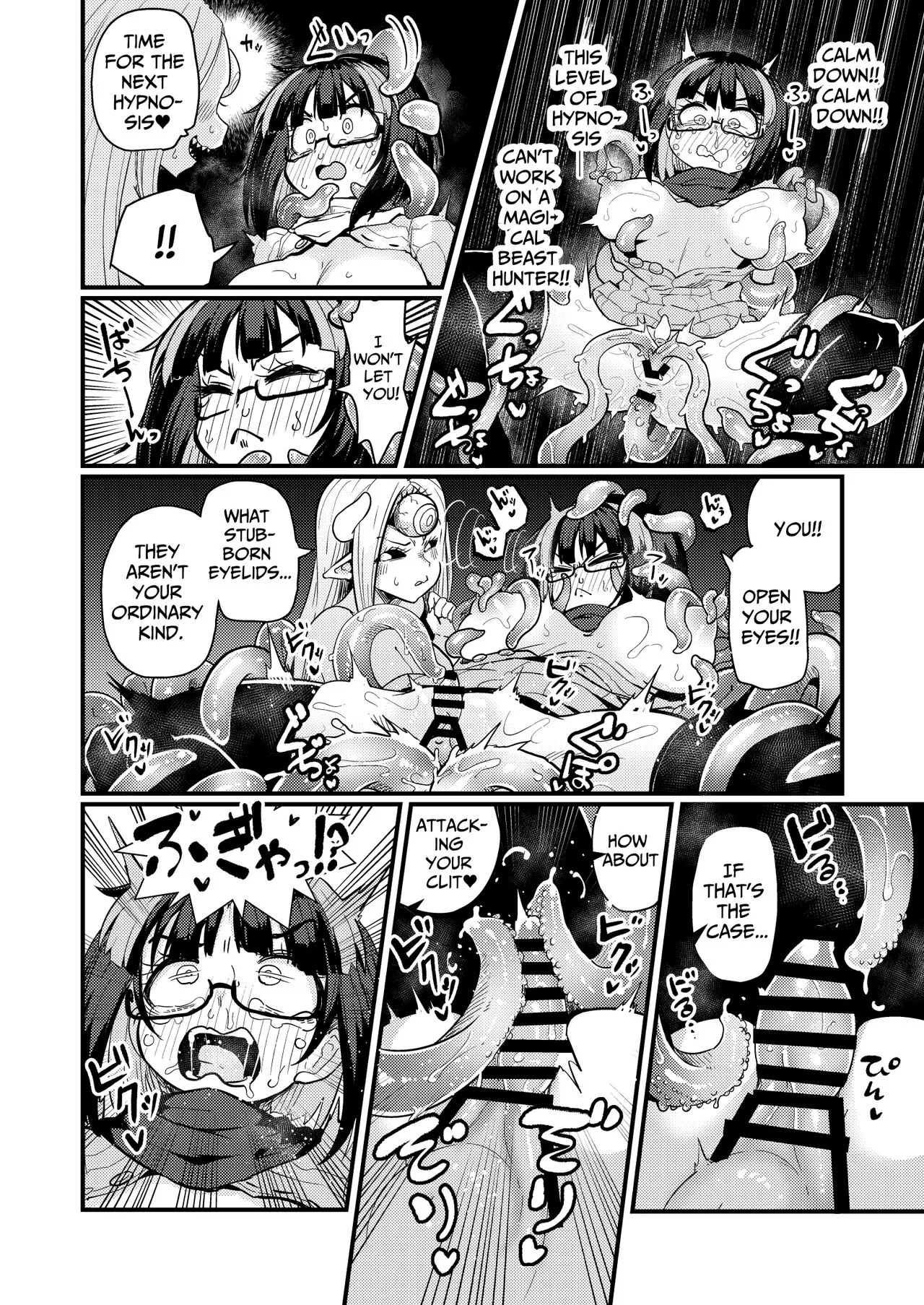 Kankaku Shadan Saimin de Cli to Nyoudou Semesarete mo Zettai Makemasen!!? | I Will Never Lose To Clit and Urethra Teasing Under A Sensory Deprivation Trance!!? | Page 11