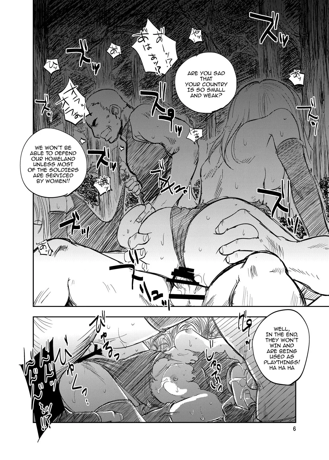 GRASSEN'S WAR ANOTHER STORY Ex #01 Node Shinkou I | Page 5