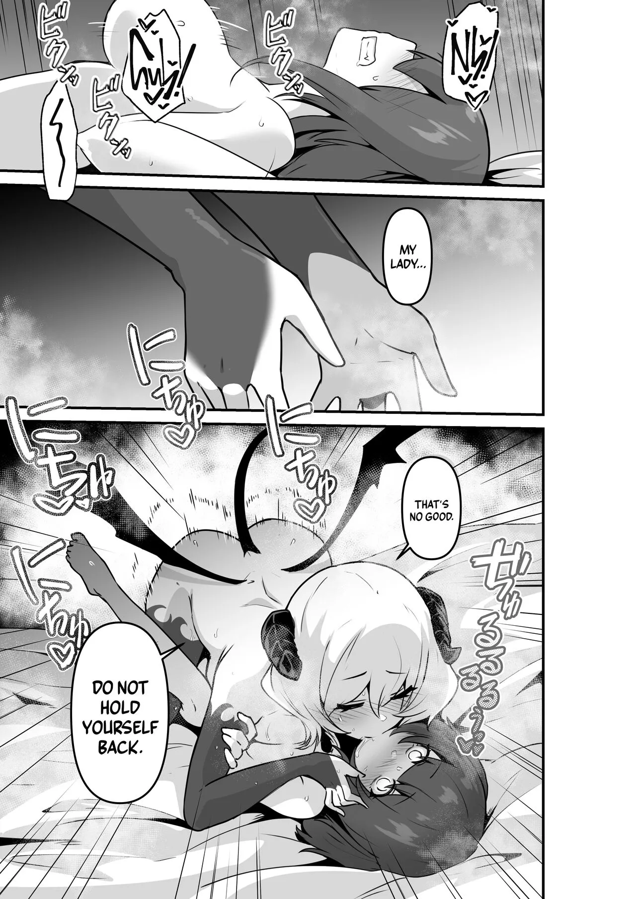 Ii kara Watashi o Dakinasai!! | Listen! Now You're Going To Sleep With Me! | Page 43