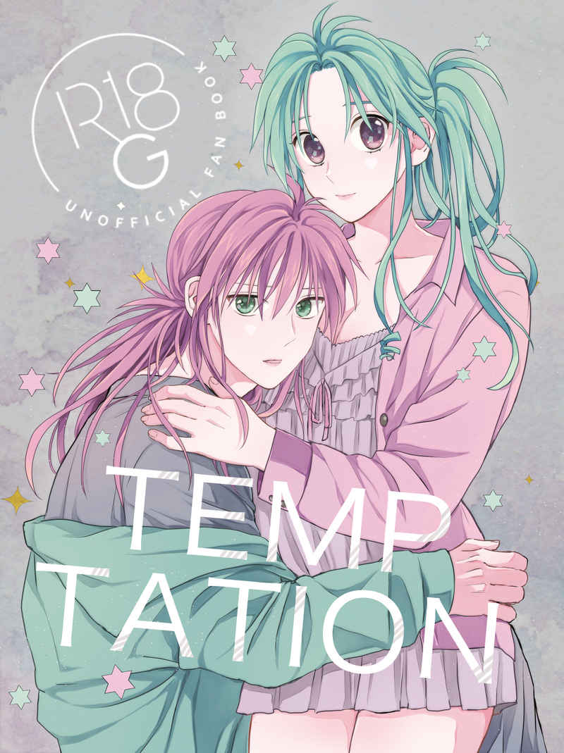 [Hail]TEMPTATION (Yu Yu Hakouso)'s first page