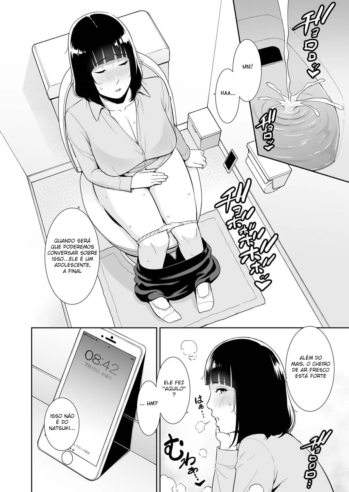 Musuko ni Matagaru Hi ~Haha to Musuko no Hamedori Kiroku~ | Page 3