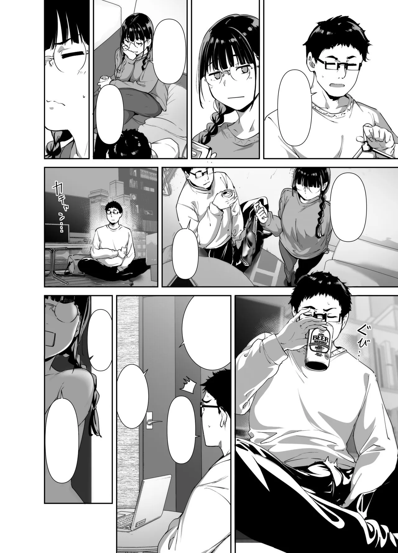 Otaku Tomodachi to no Sex wa Saikou ni Kimochi Ii 2 | Page 27