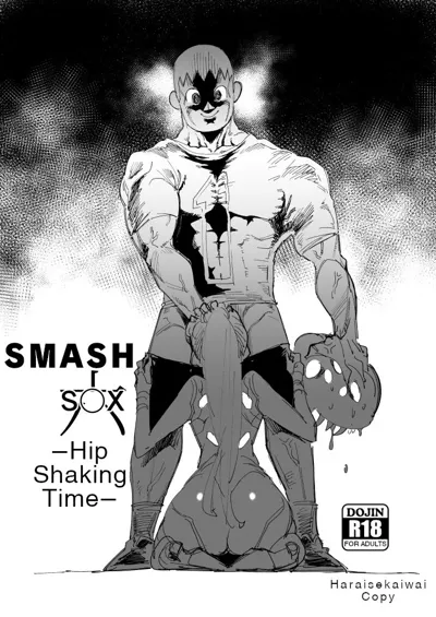 Rantou roku -Koshi furu toki- | Smash Six -Hip Shaking Time-'s main title page