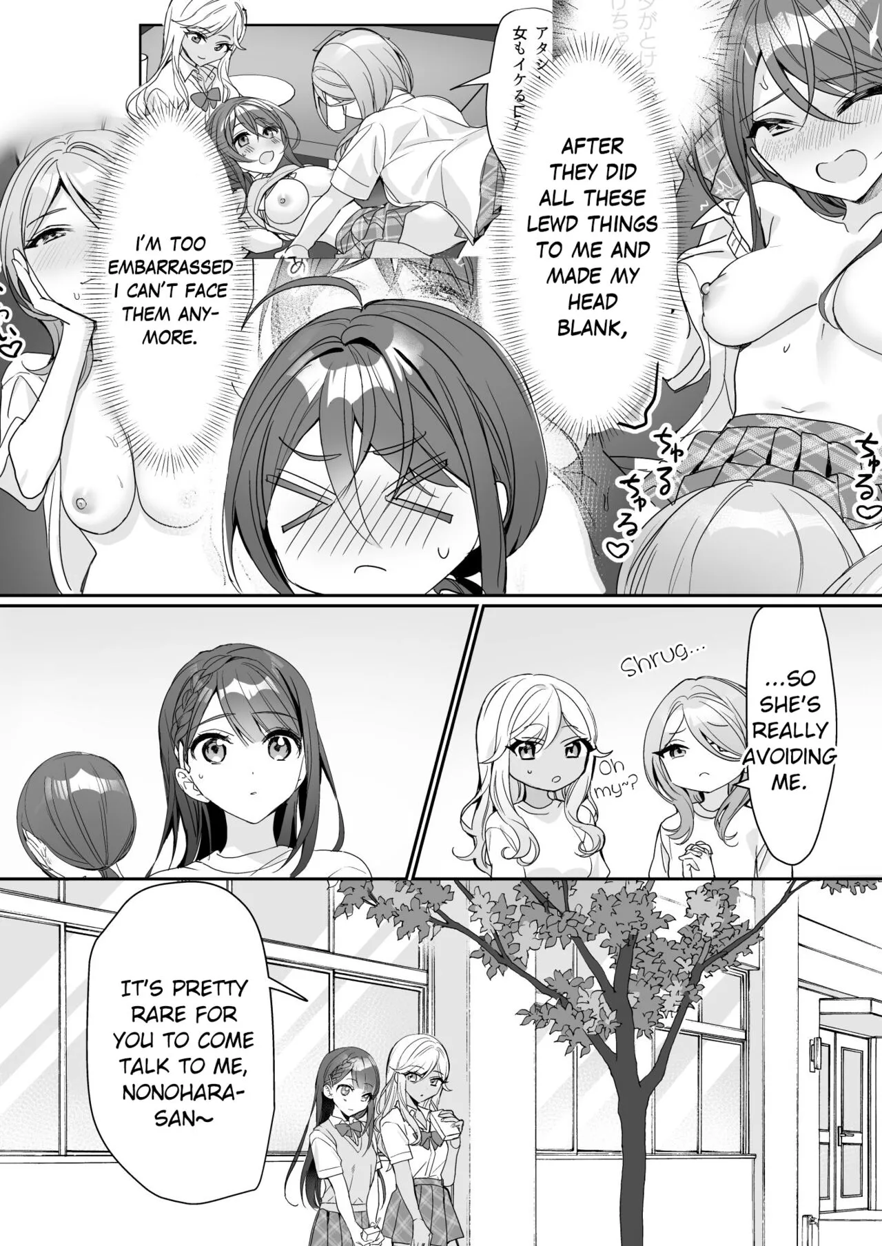 TS Kyoudai  | TS Siblings 2 | Page 6