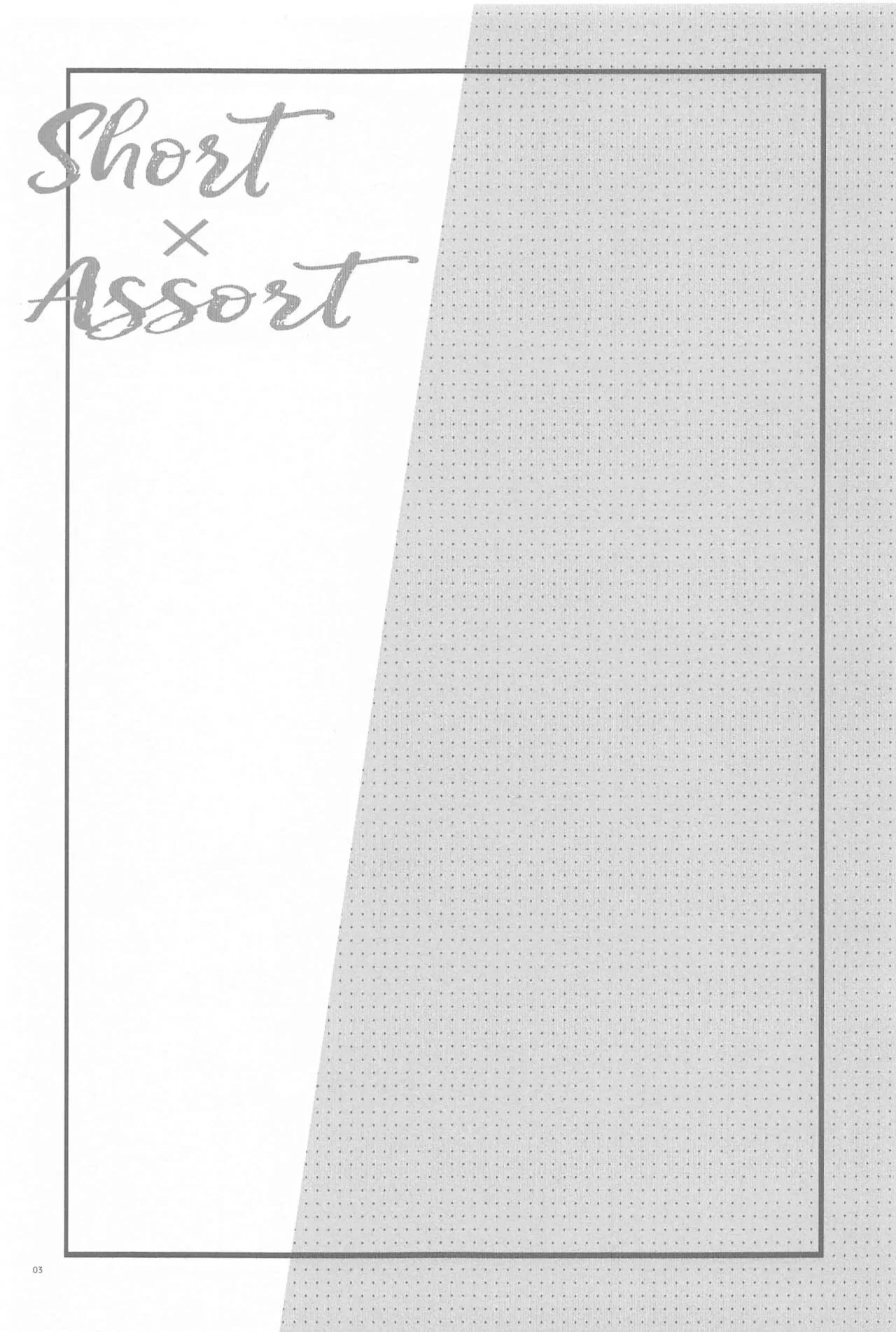 Short x Assort | Page 2