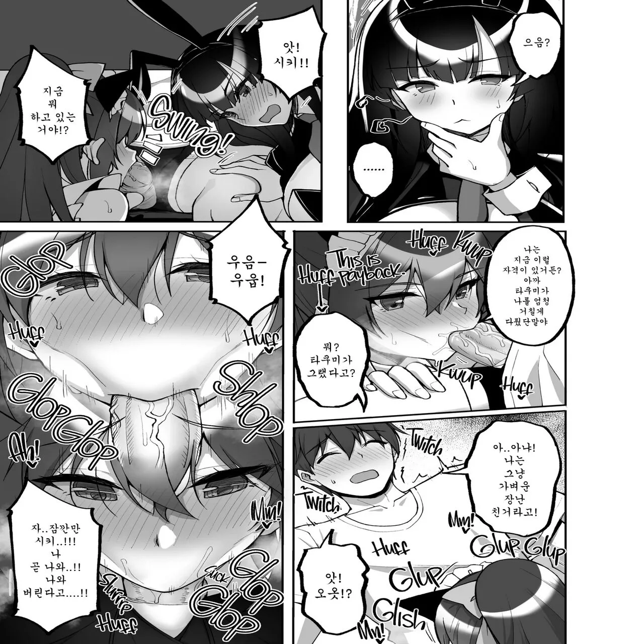 Chishojo Fuuki Iin no Minna ni Ienai Inbi na Onegai 7 ~Shimai to Mama o Seiteki ni Moteasobu Otomarikai Zenpen~ | Page 38