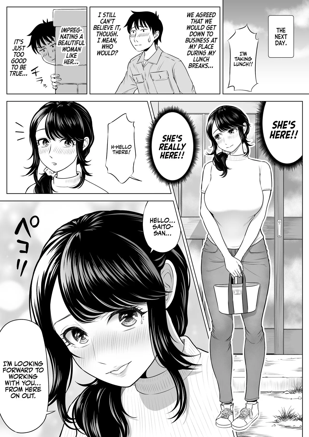 Ore ga Dairi Tanetsuke Suru Koto ni Natta Hitozuma Tachibana Shizuka-san wa Nannimo Shiranai! | Shizuka Tachibana, the Housewife Who Collects My Sperm Donations, Doesn’t Know a Damn Thing!! | Page 20