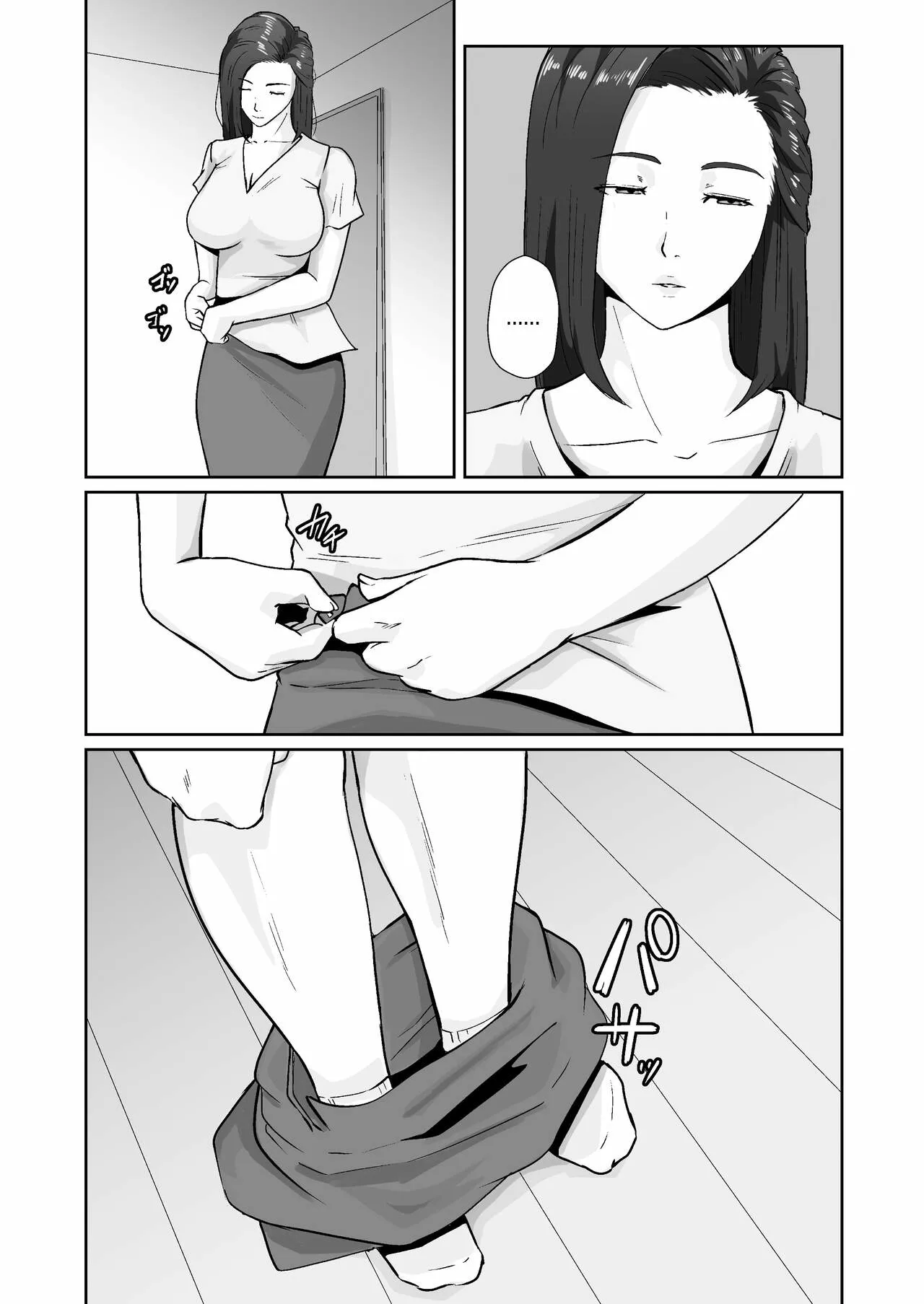 Oyagakari no Haha | 비자립 아들의 엄마 | Page 36